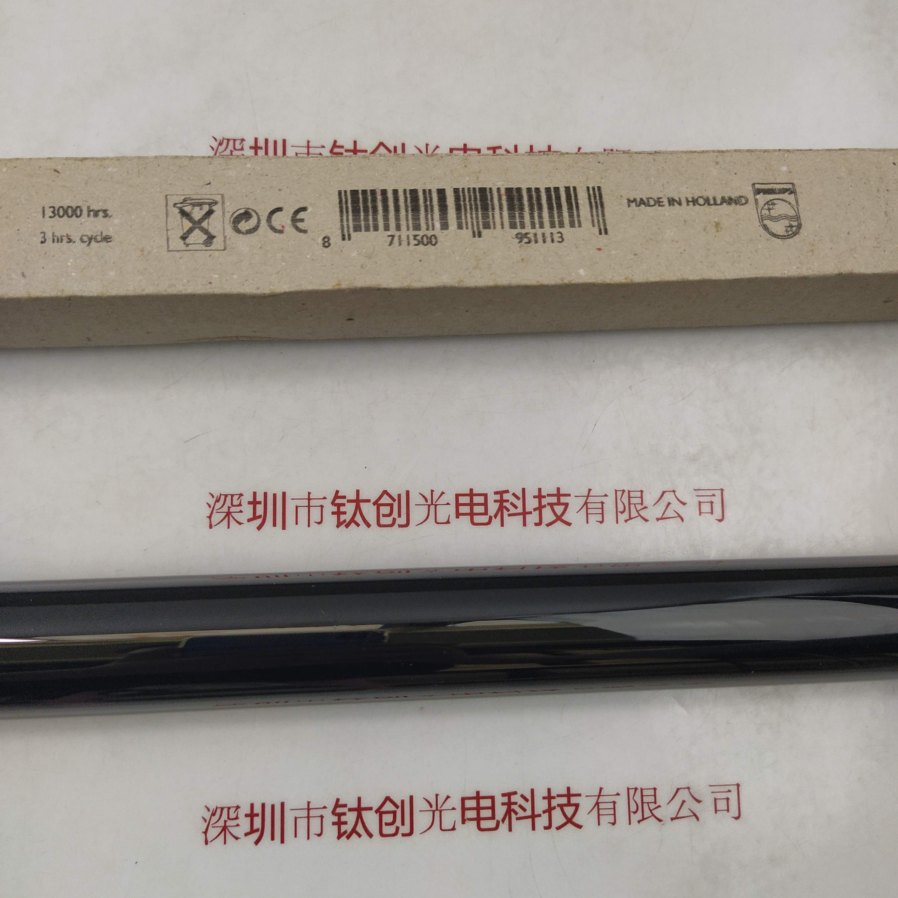 PHILIPS飞利浦 TL-D 18W BLB 黑色灯管