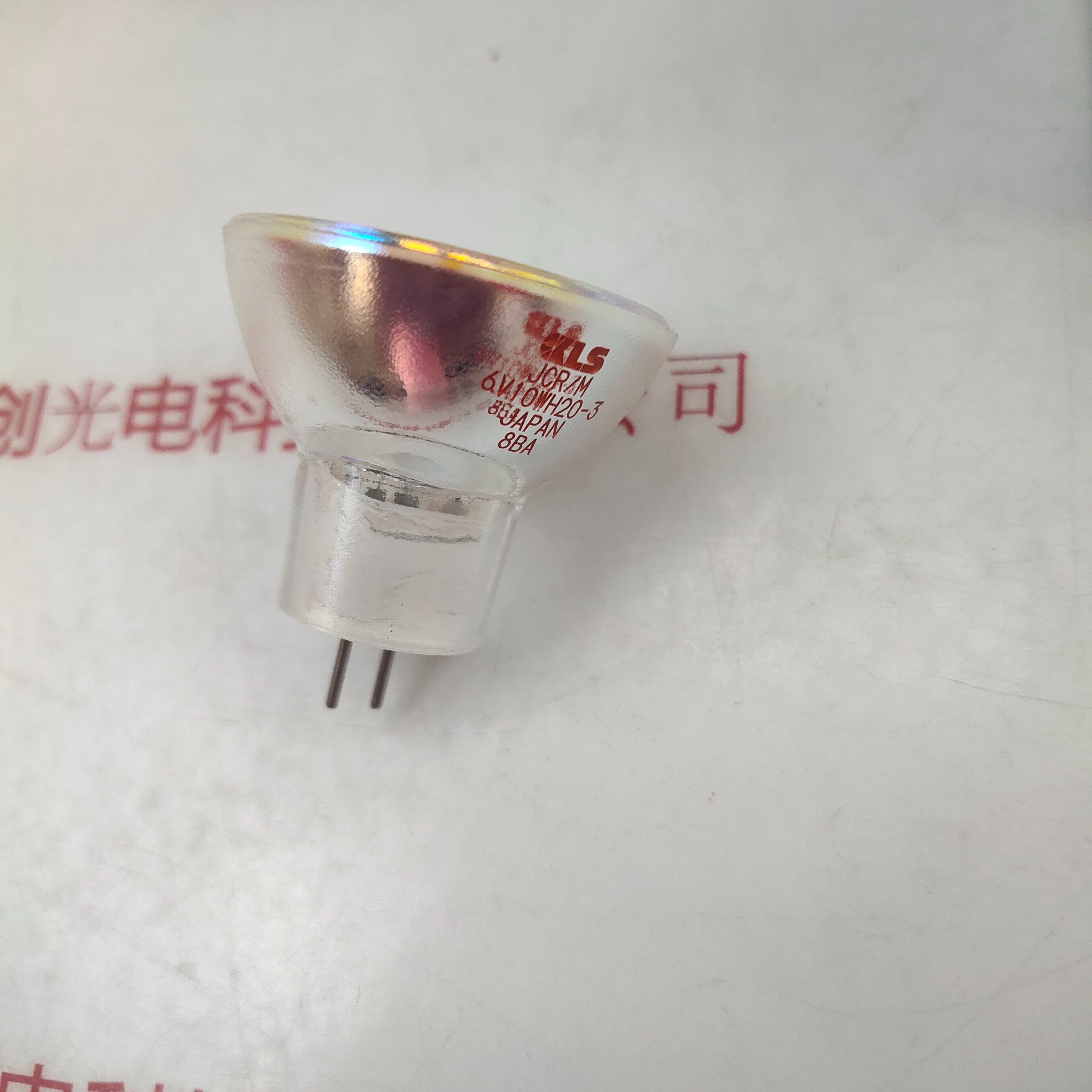 KLS JCR/M 6V10WH20-3 卤素灯泡
