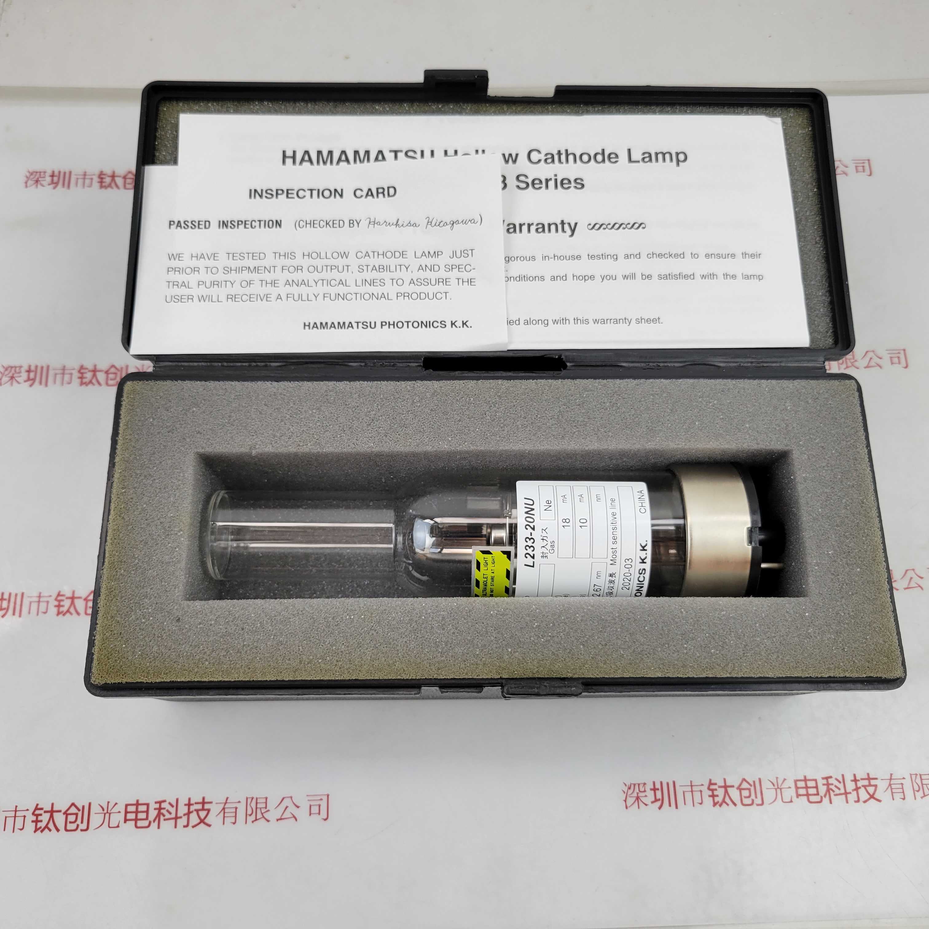 SHIMADZU岛津 200-38422-05-072416-0001（L233-20NU） 空心阴极灯