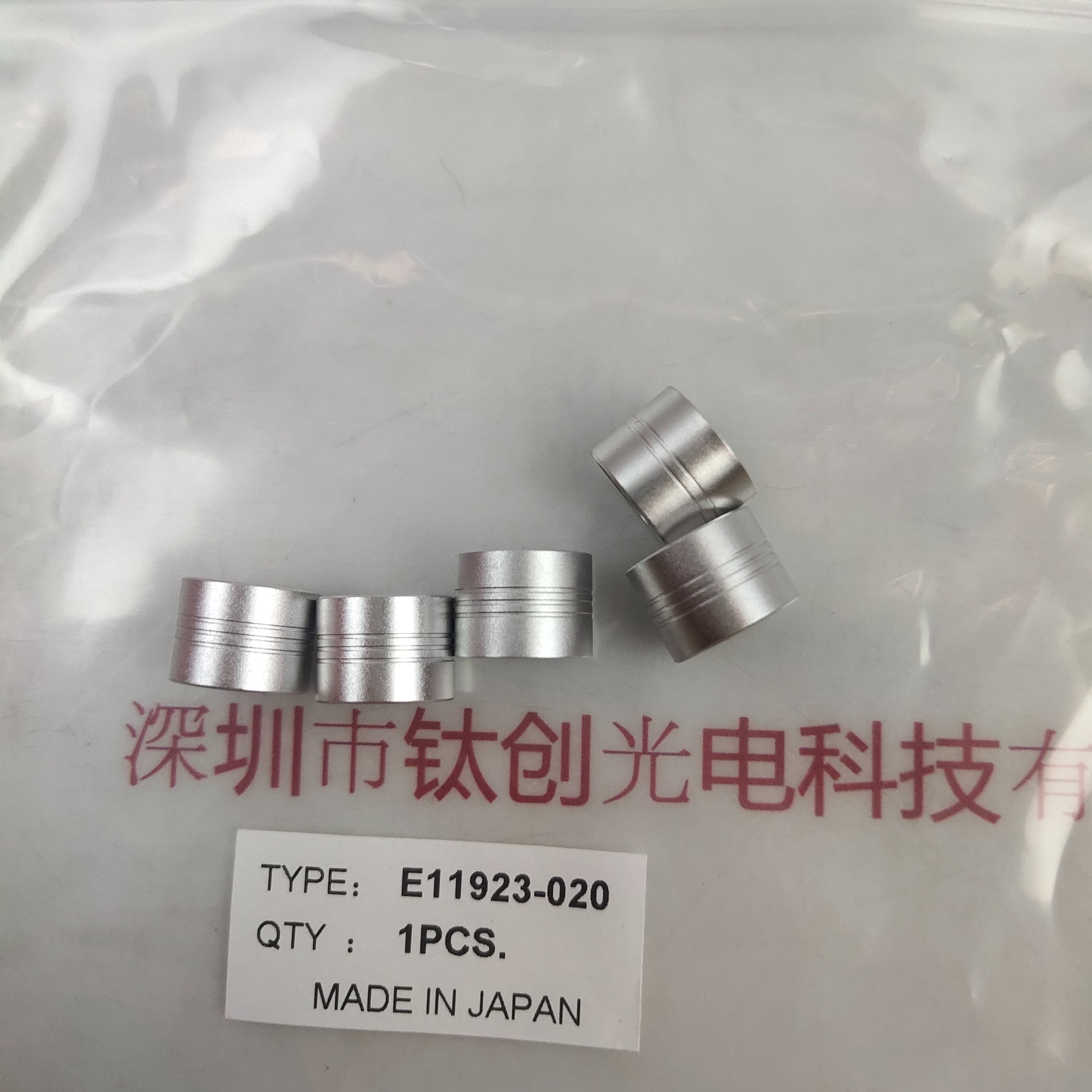 HAMAMATUS滨松 E11923-020 透镜