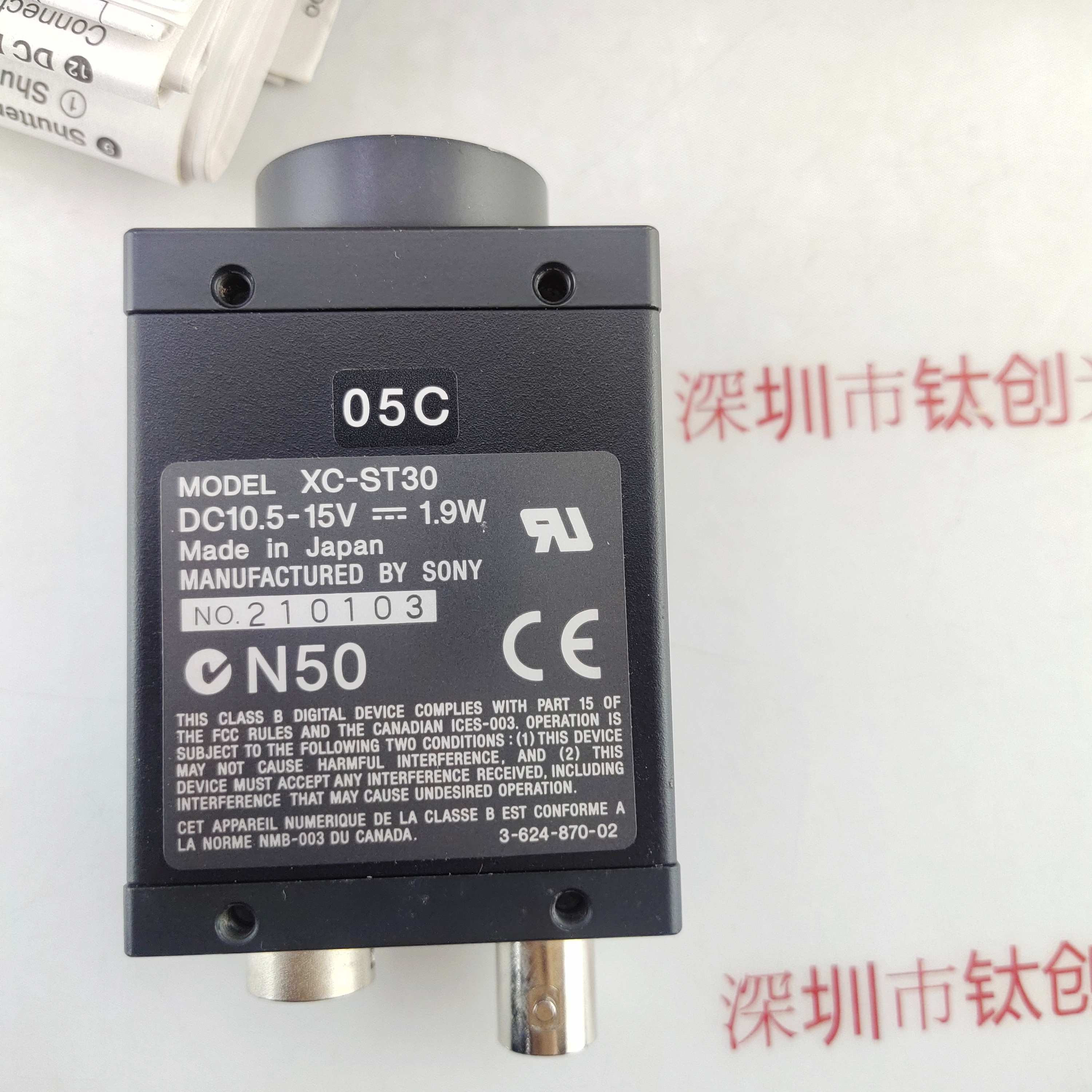 SONY 索尼 XC-ST30 工业相机