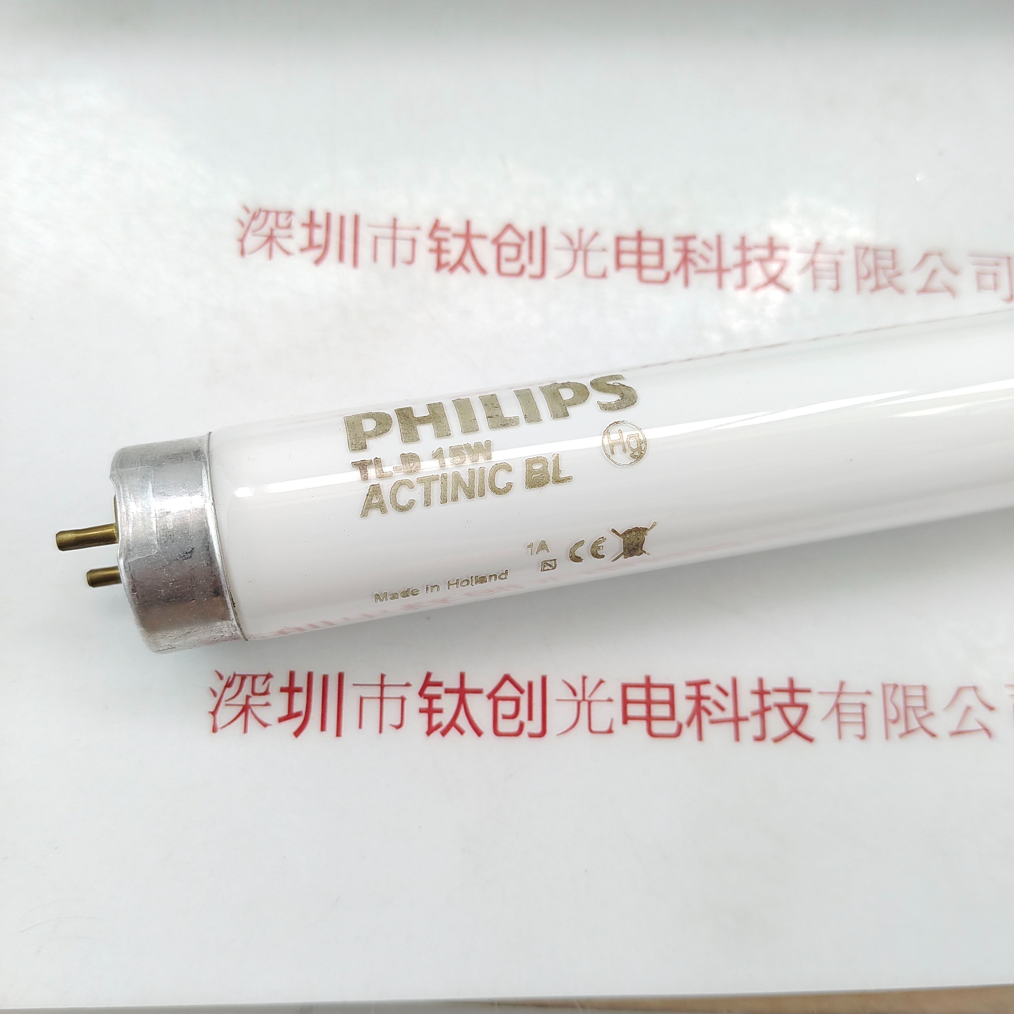 PHILIPS飞利浦 TL-D 18W 灯管