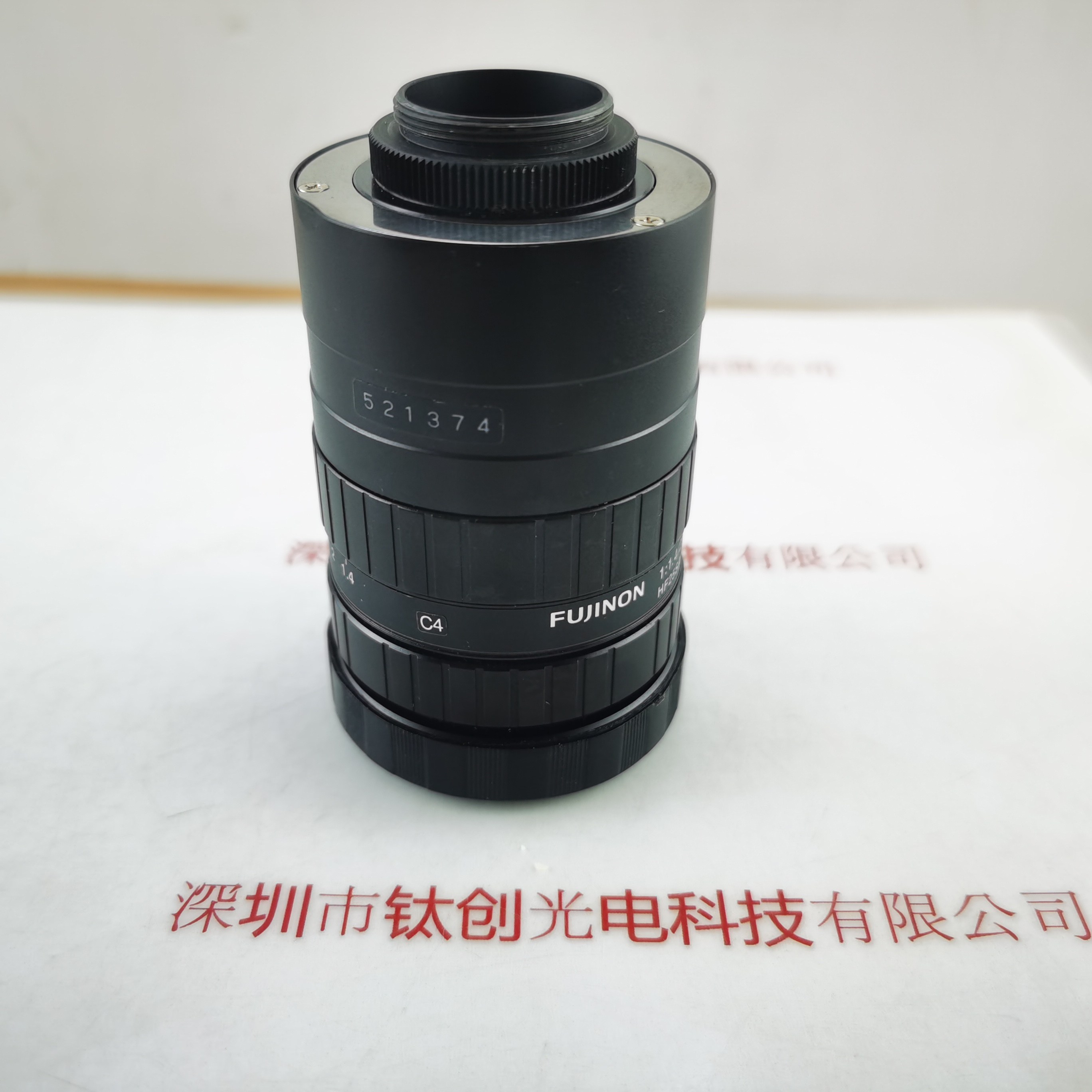 FUJINON富士能 HF25SA-1 工业镜头