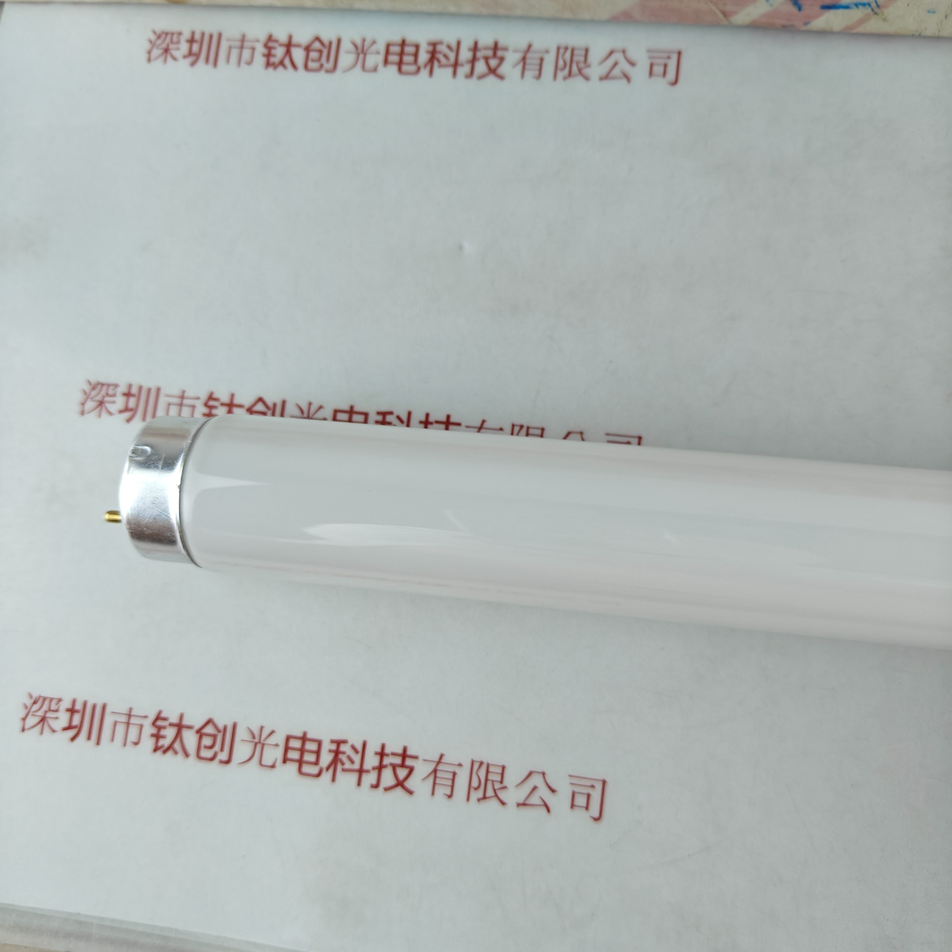 TOSHIBA东芝 FL20SS·W/18 白色灯管