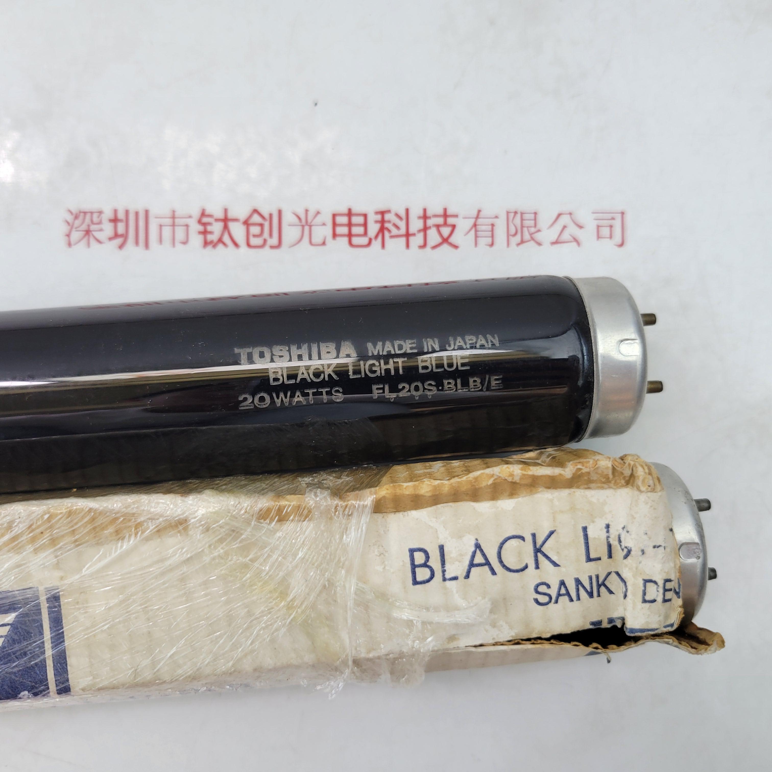 TOSHIBA东芝 FL20S·BLB/E 黑灯管