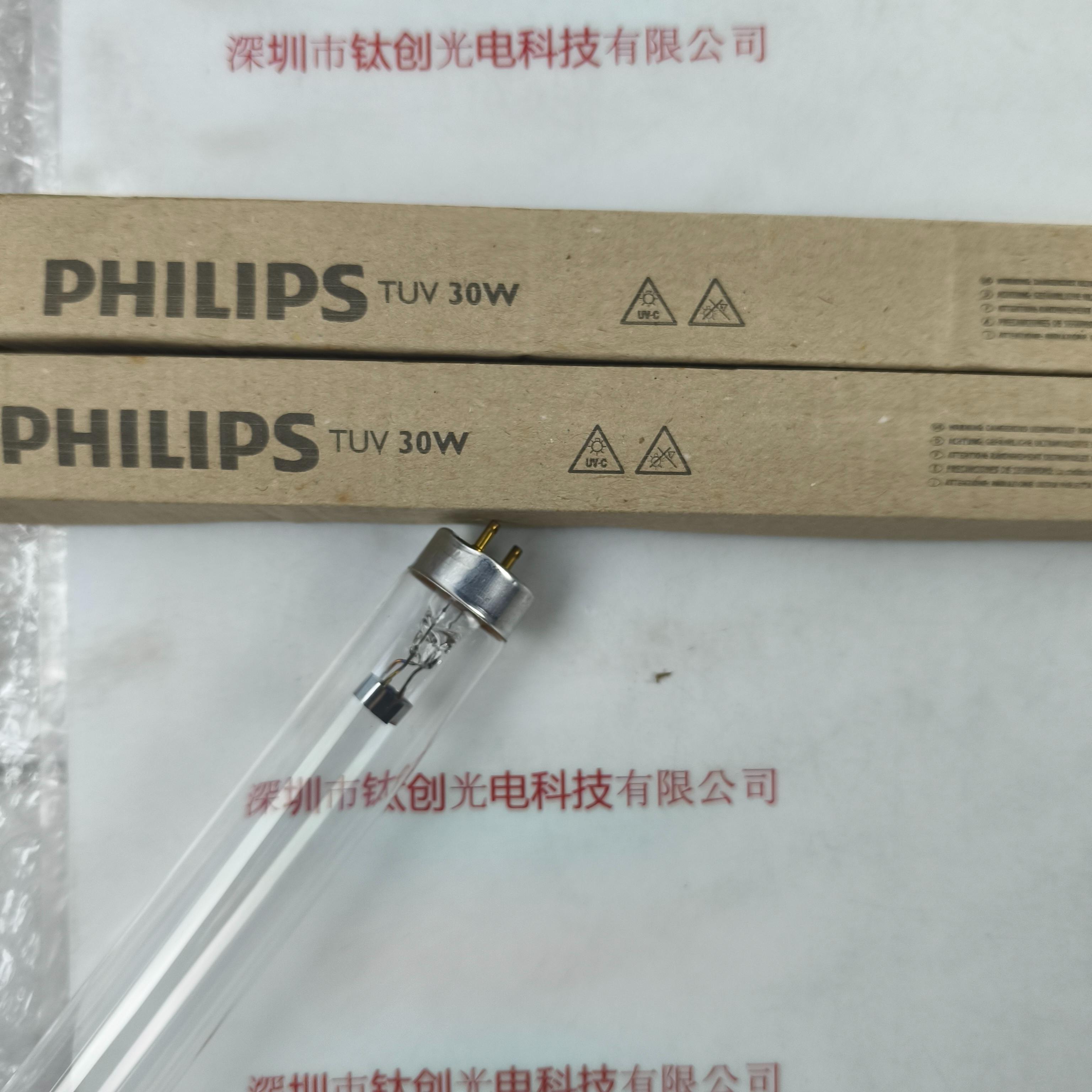 PHILIPS飞利浦 TUV 30W 紫外线消毒灯