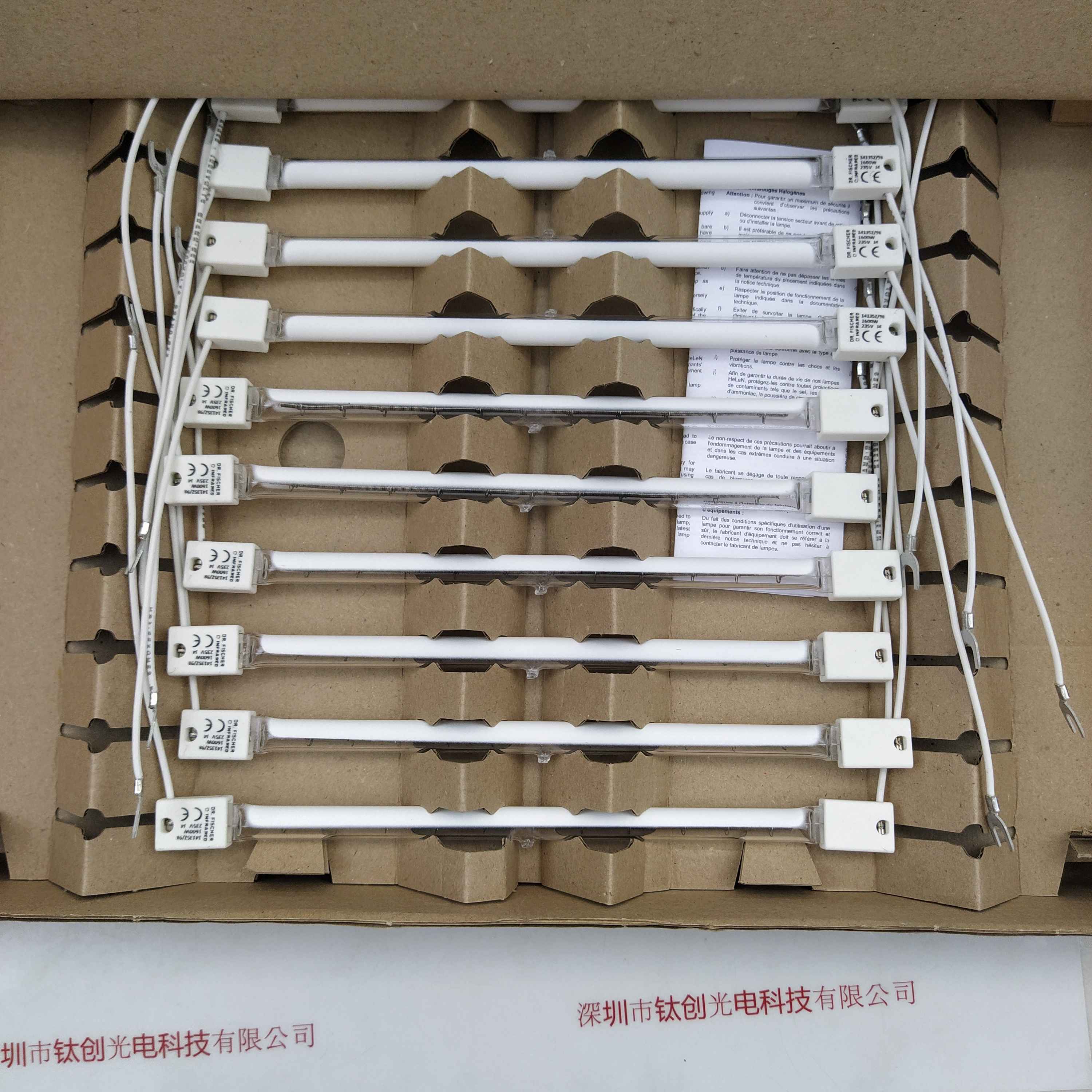DR.FISCHER费舍尔  14135Z/98 1600W 灯