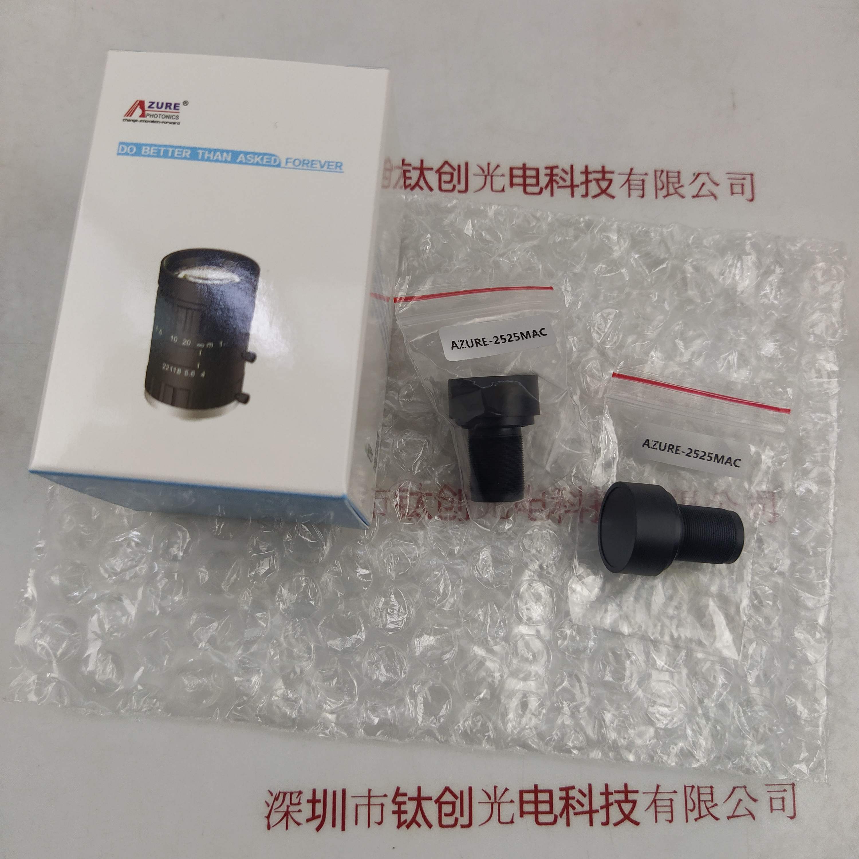 AZURE浩蓝  AZURE-2525MAC 工业镜头