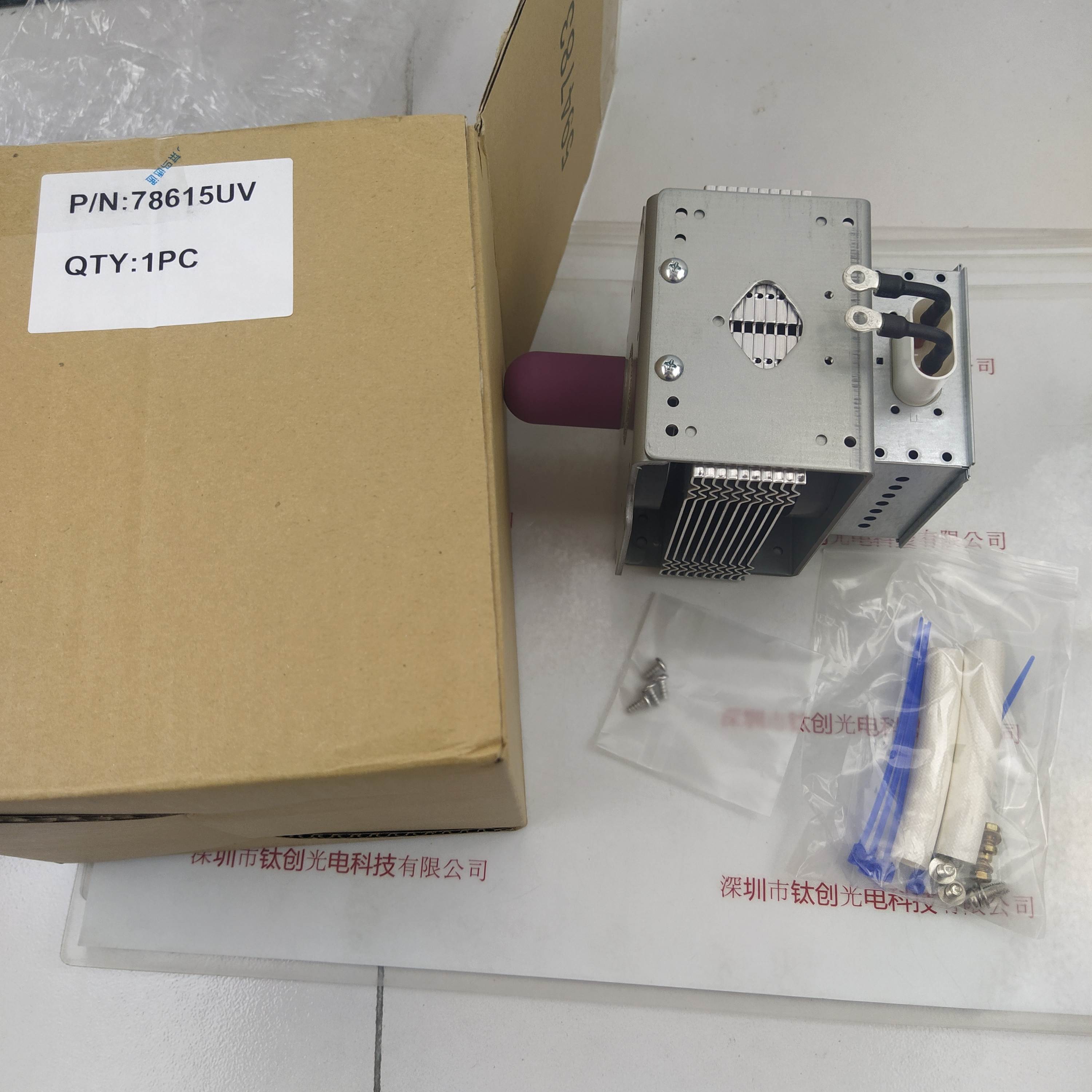 Heraeus贺利式 78615UV 594783 磁控管