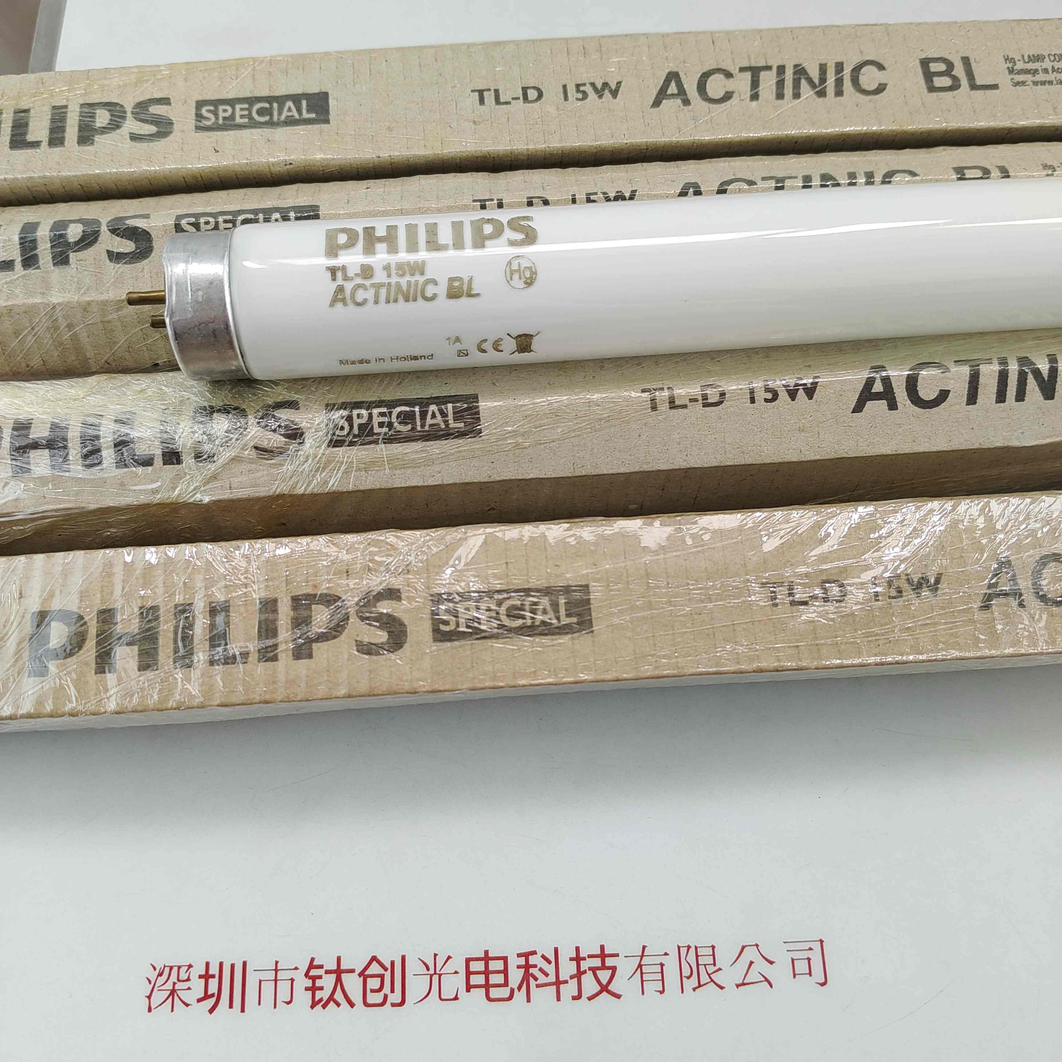 PHILIPS飞利浦 TL-D 15W 灯管