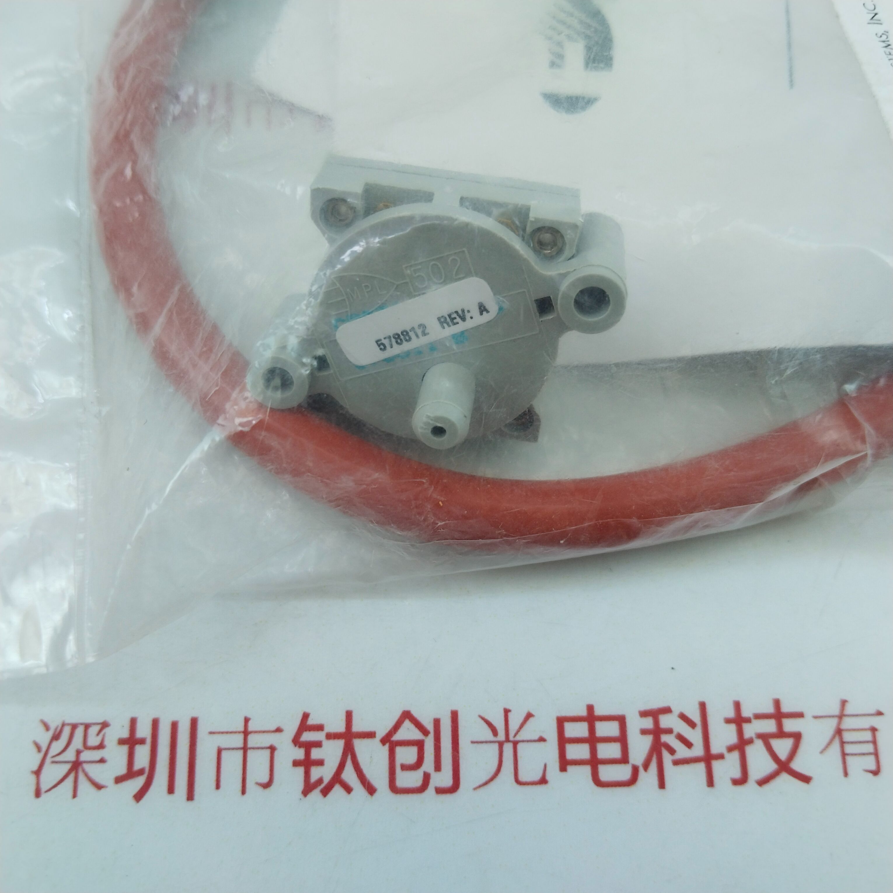 FUSION辐深 292555(578812) 传感器