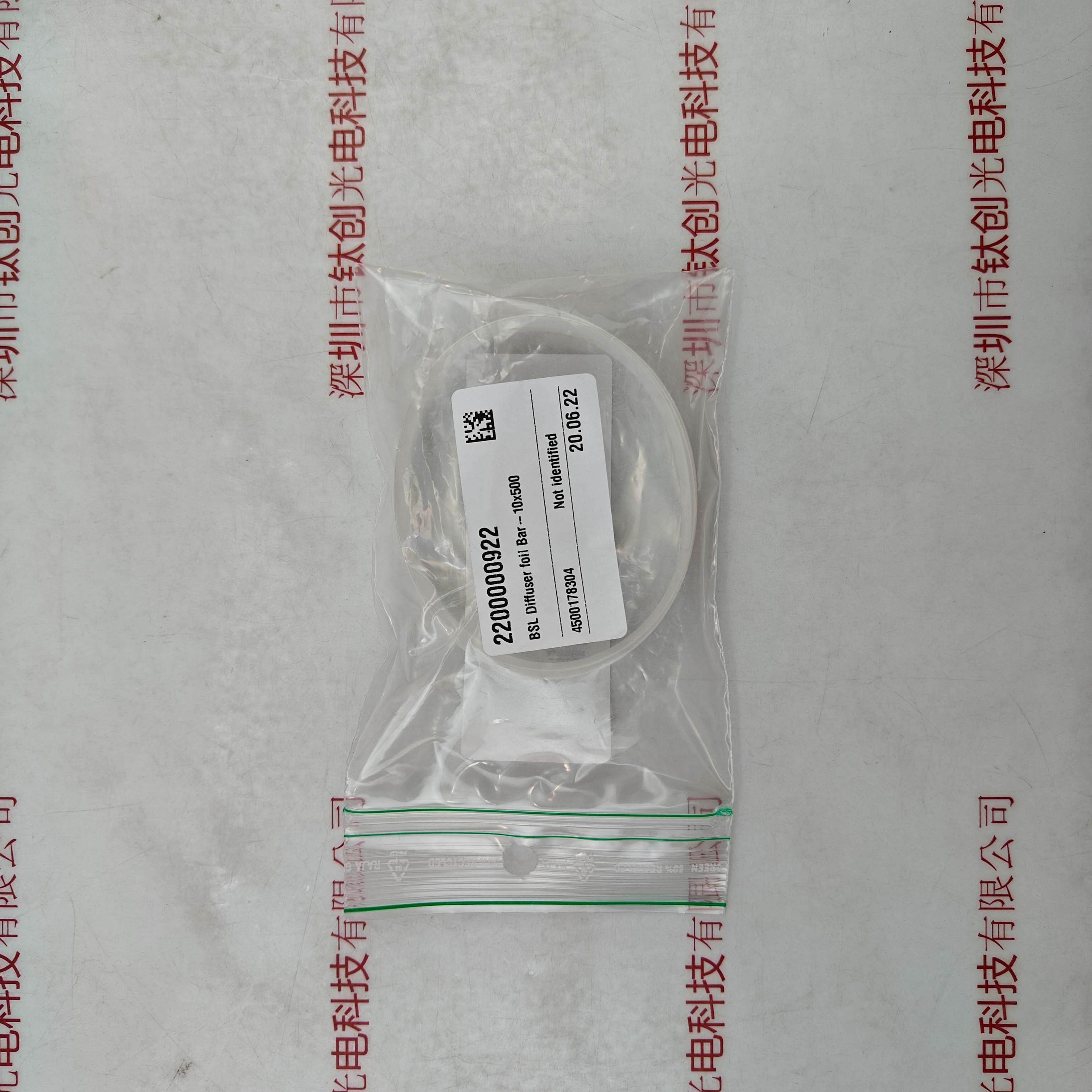 BASLER巴斯勒 BSL Diffuser foil Bar-10x500 漫射板