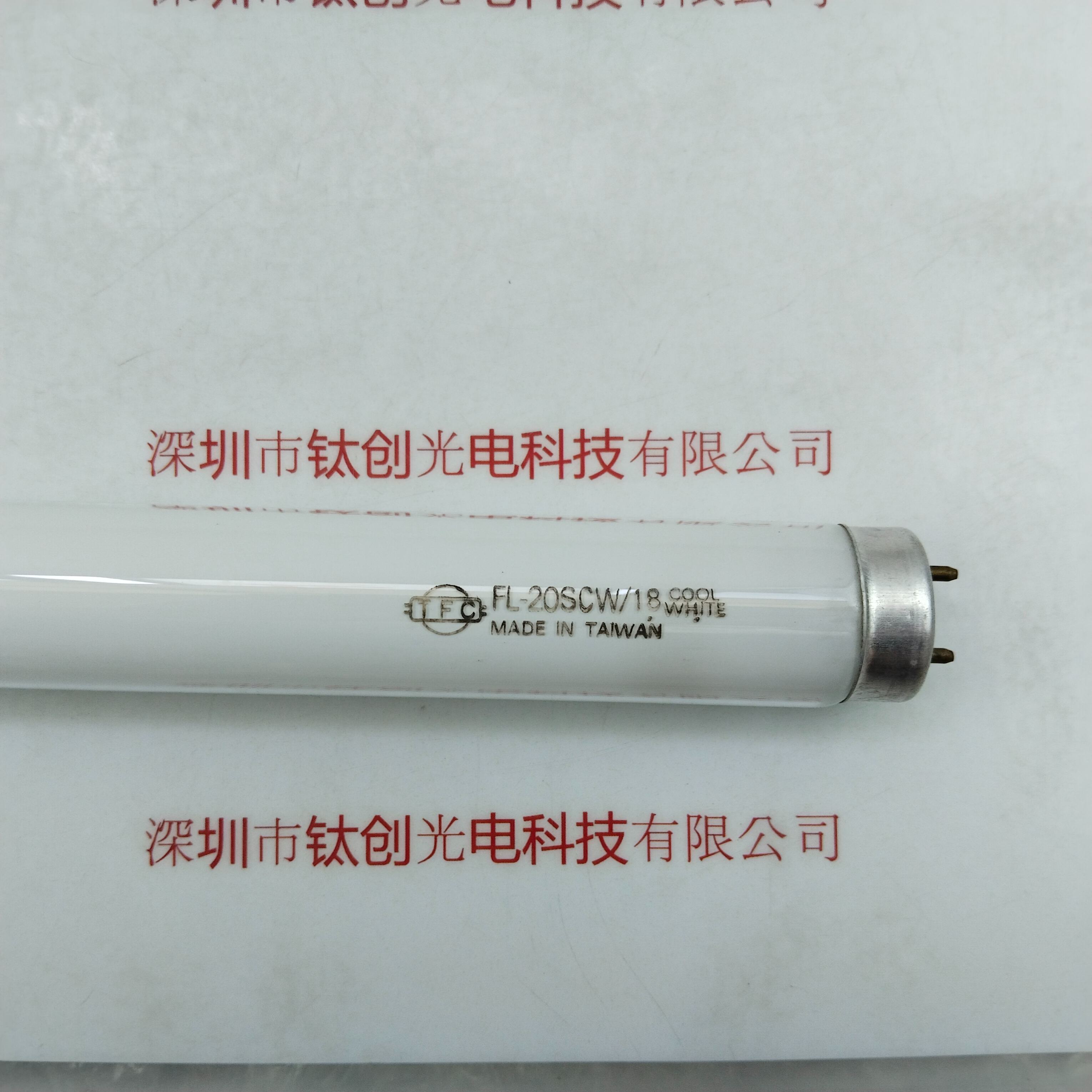 TFC旭光 FL-20SCW/18 灯管