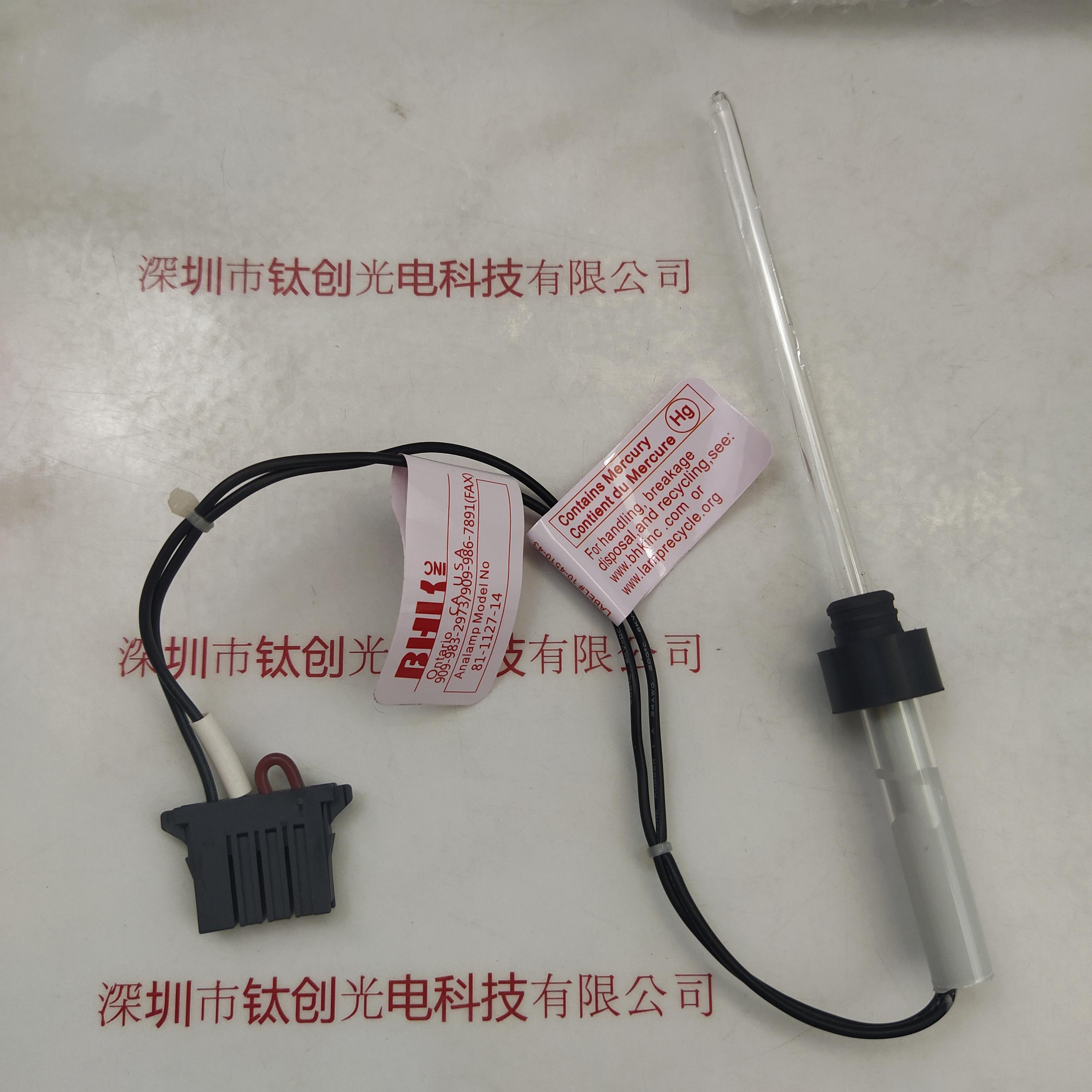 SHIMADZU岛津 水质分析仪TNP4200 UV水银灯 638-69138-32