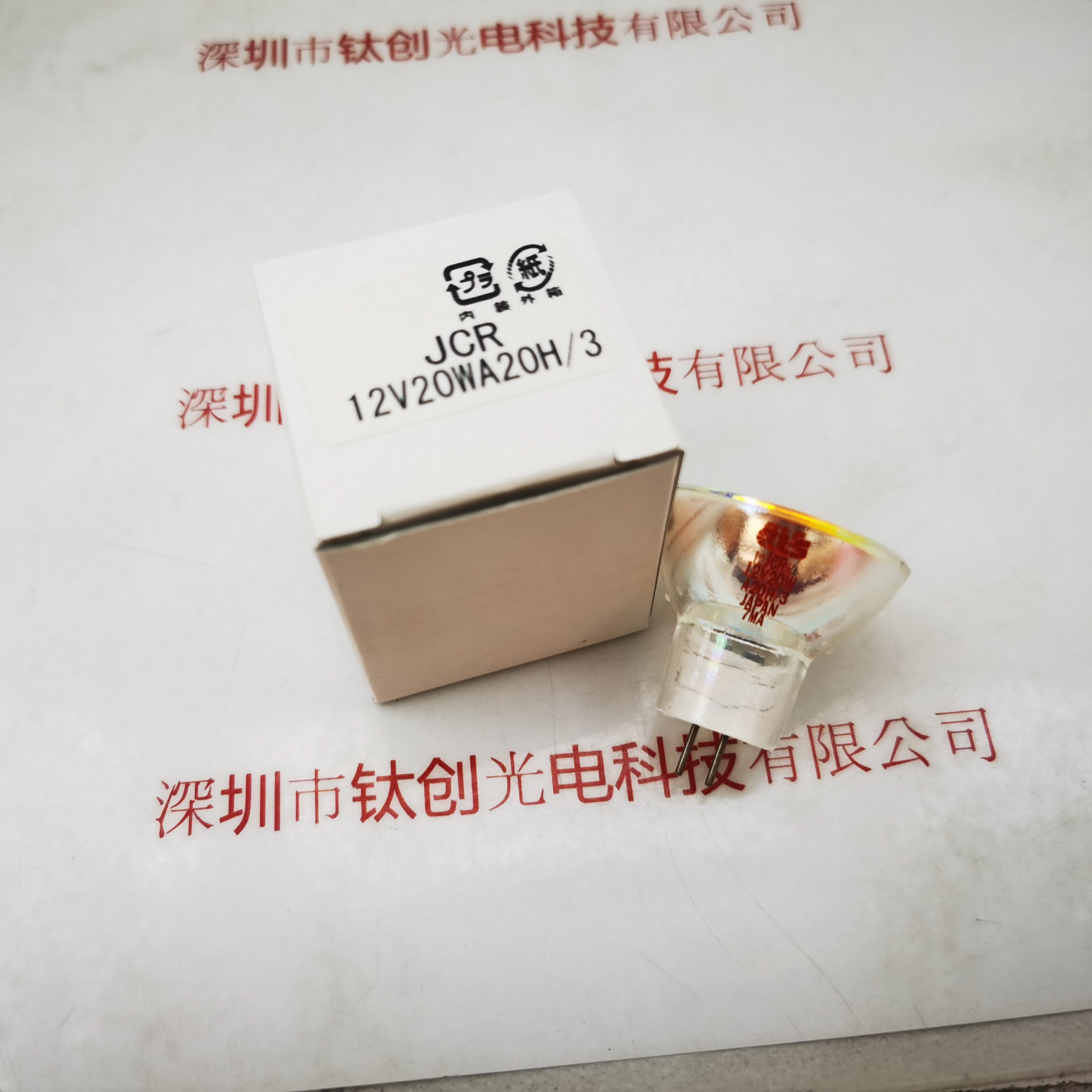 KLS JCR12V20WA20H/3 卤素灯泡