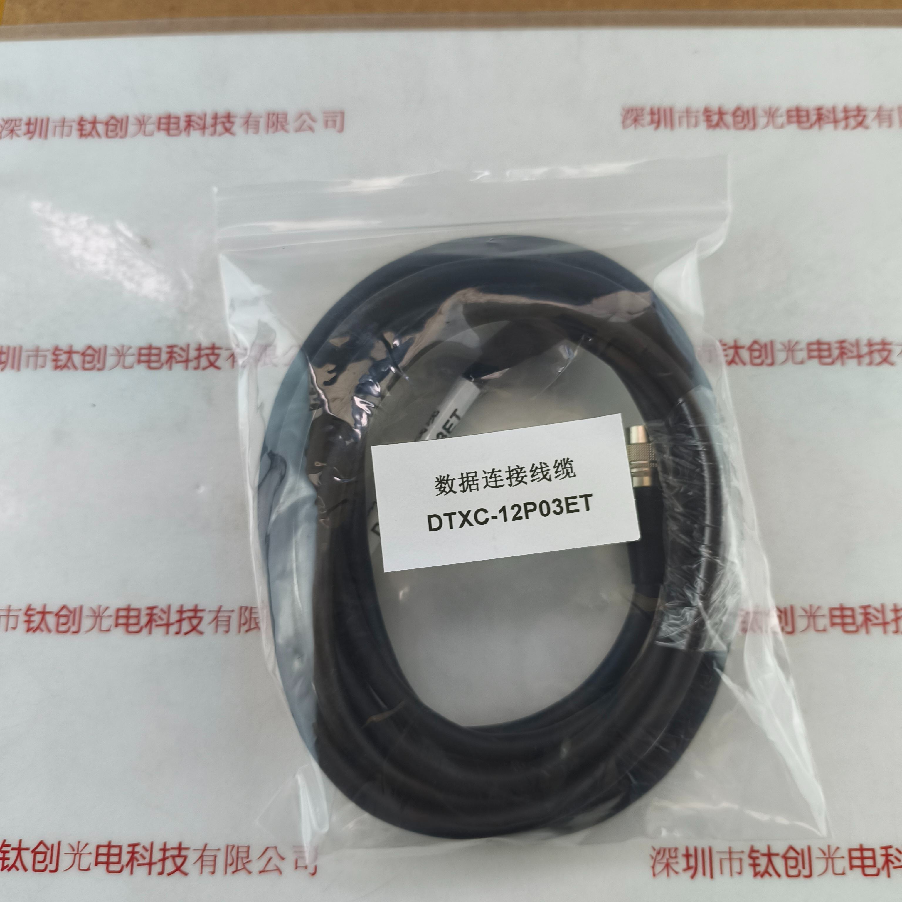 SONY索尼 DTXC-12P03ET 工业相数据链接线缆机