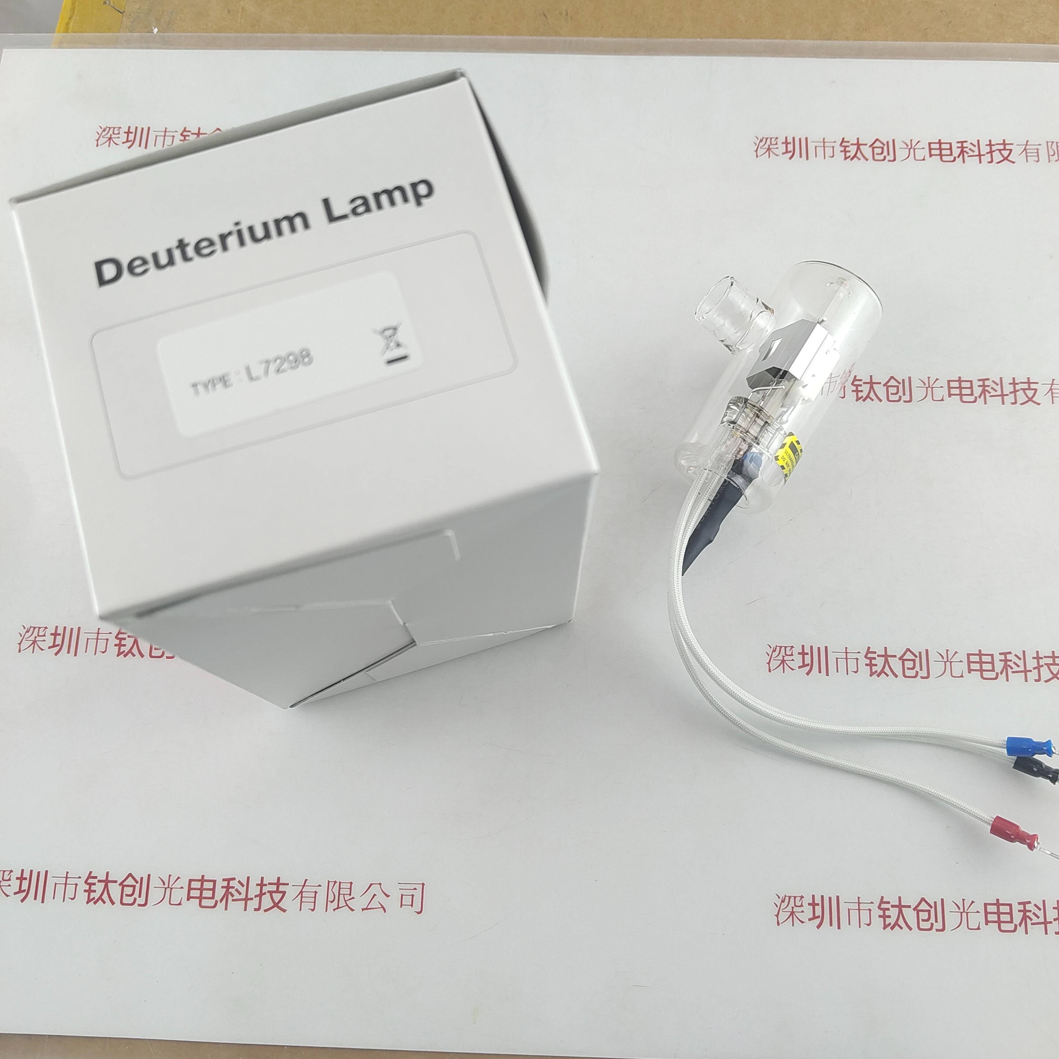 HAMAMATSU滨松 L7298 氘灯