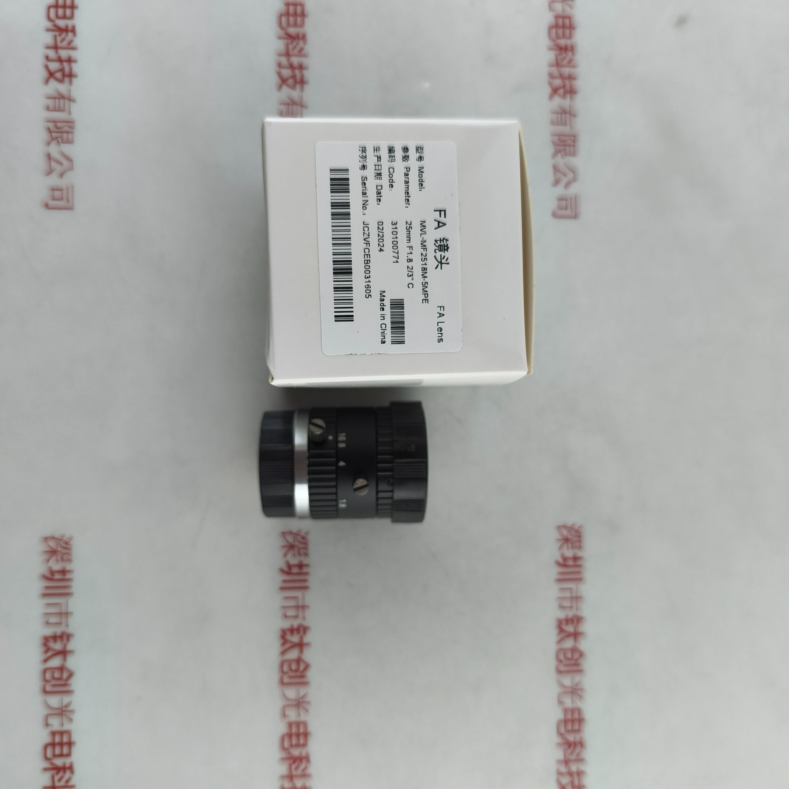 HIKROBOT海康机器人 MVL-MF2518M-5MPE 工业镜头