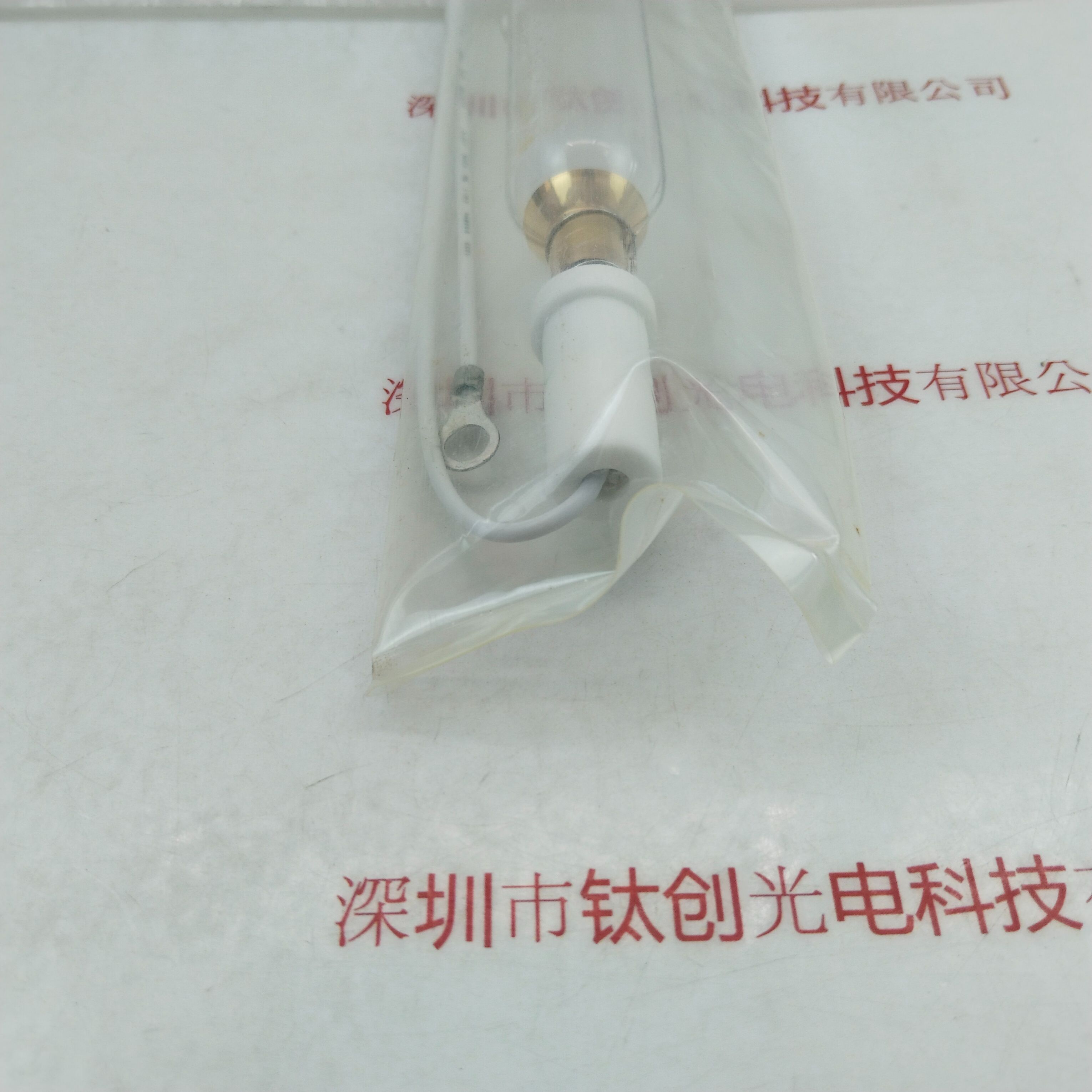 OTS OL-HF015K1(Me 1.5KW) 紫外线灯管