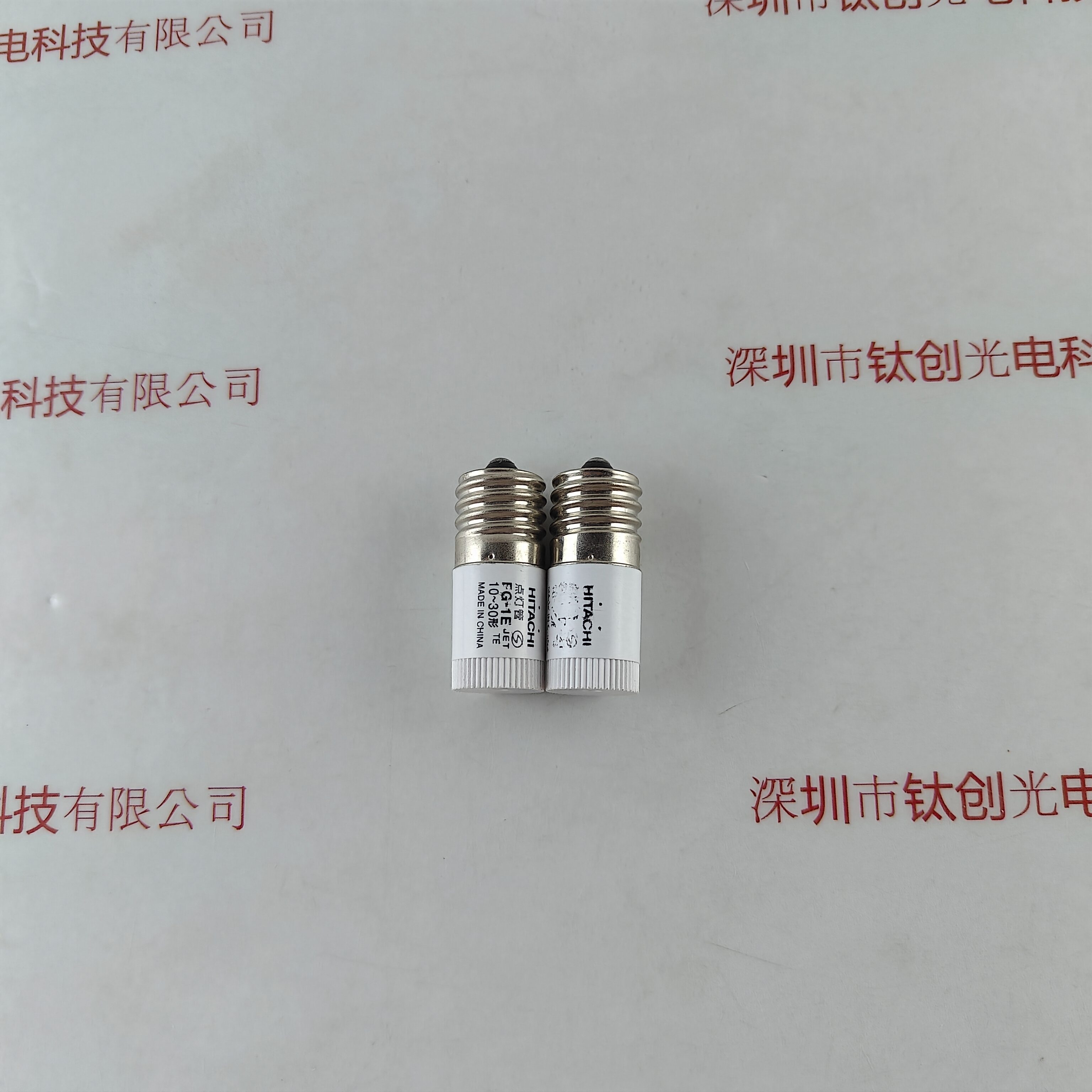 HITACHI日立 FG-1E 启辉器