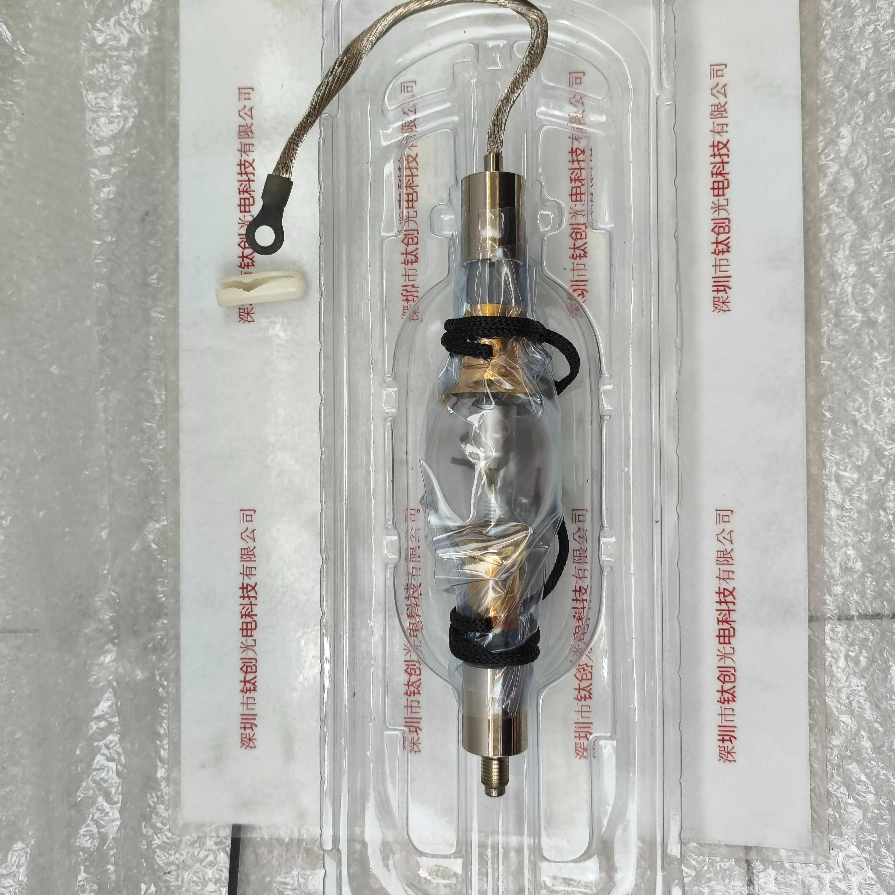 YUYU 2011NIL VL011 汞灯