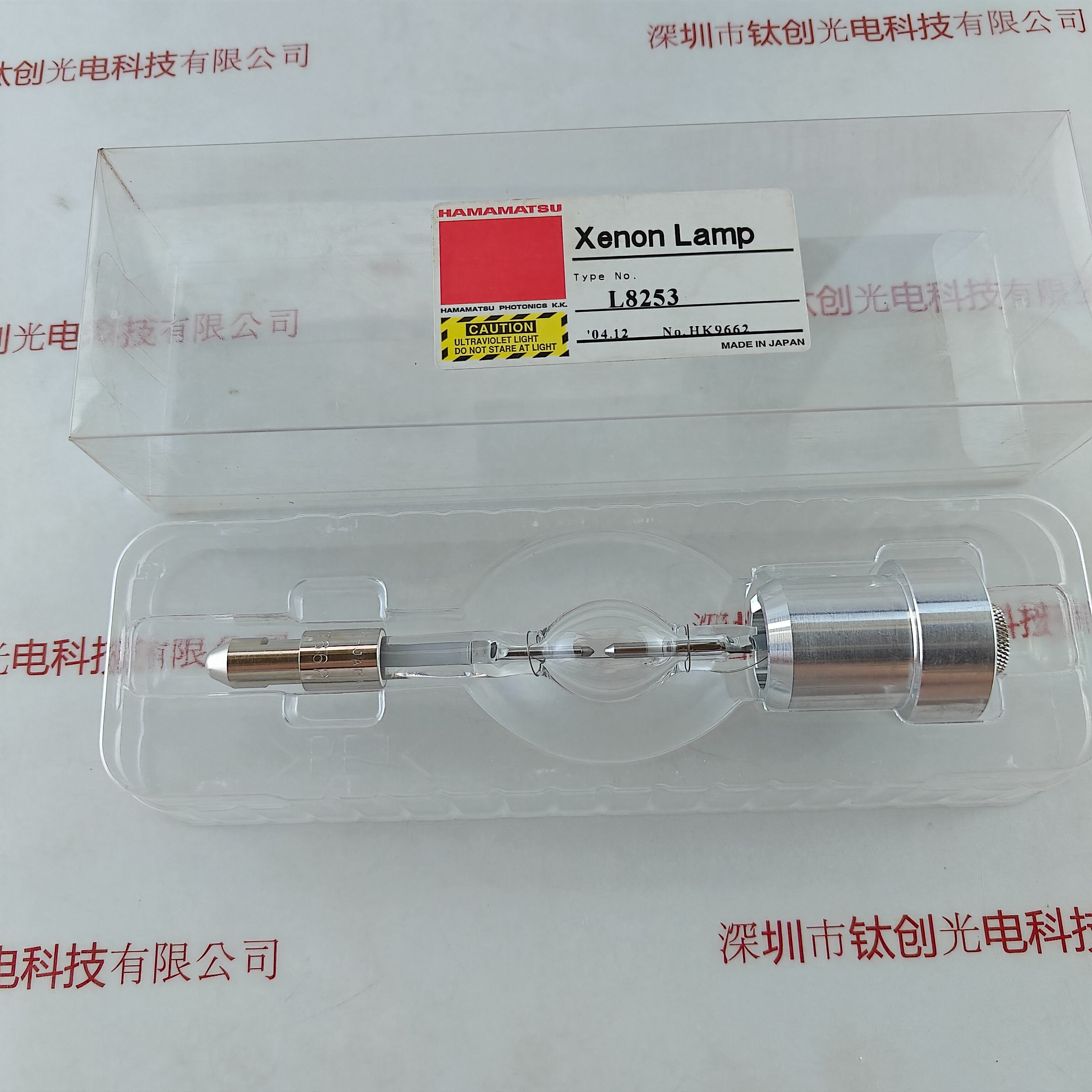 HAMAMATSU滨松 L8253 氙灯