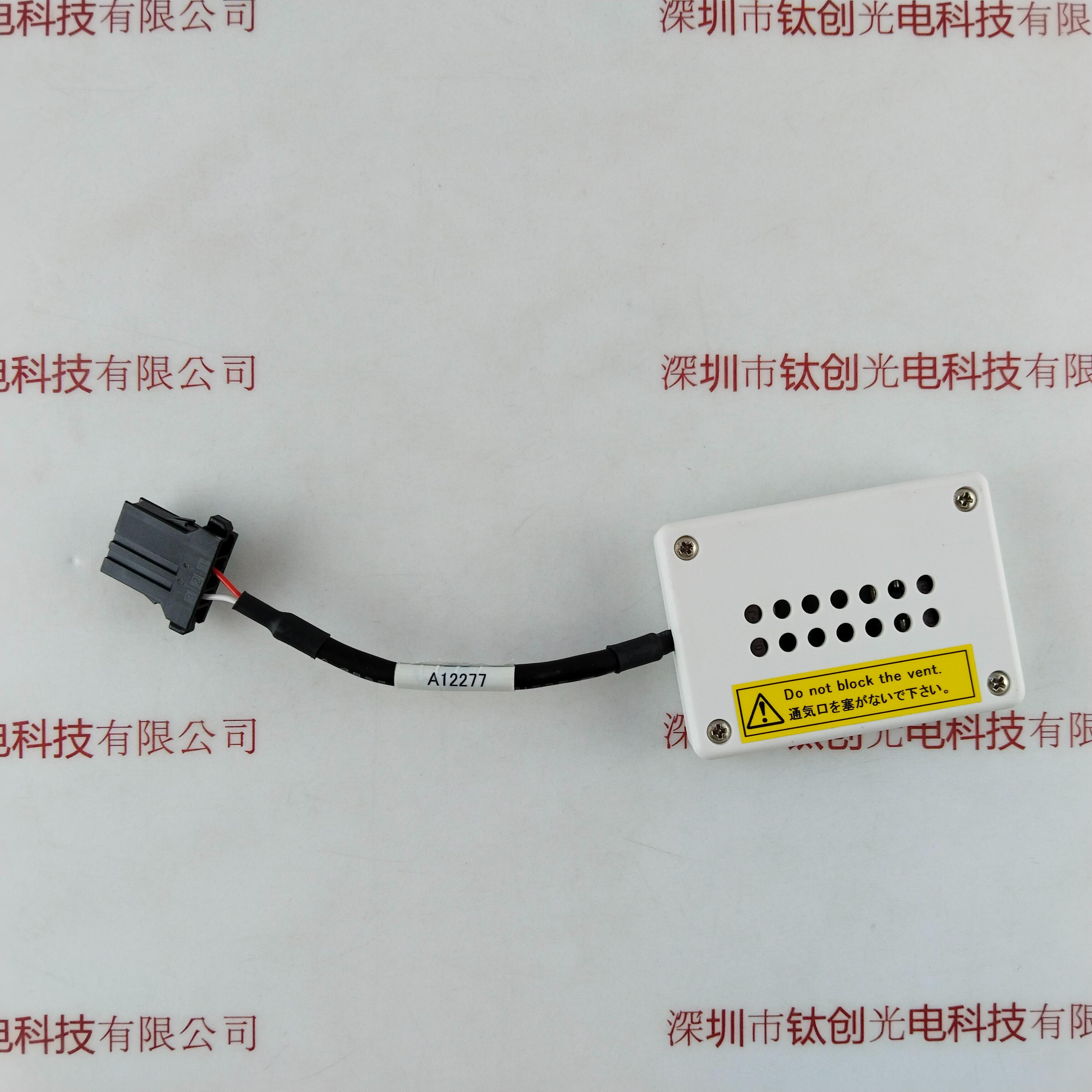 HAMAMATSU滨松 A12277  光照头适配器