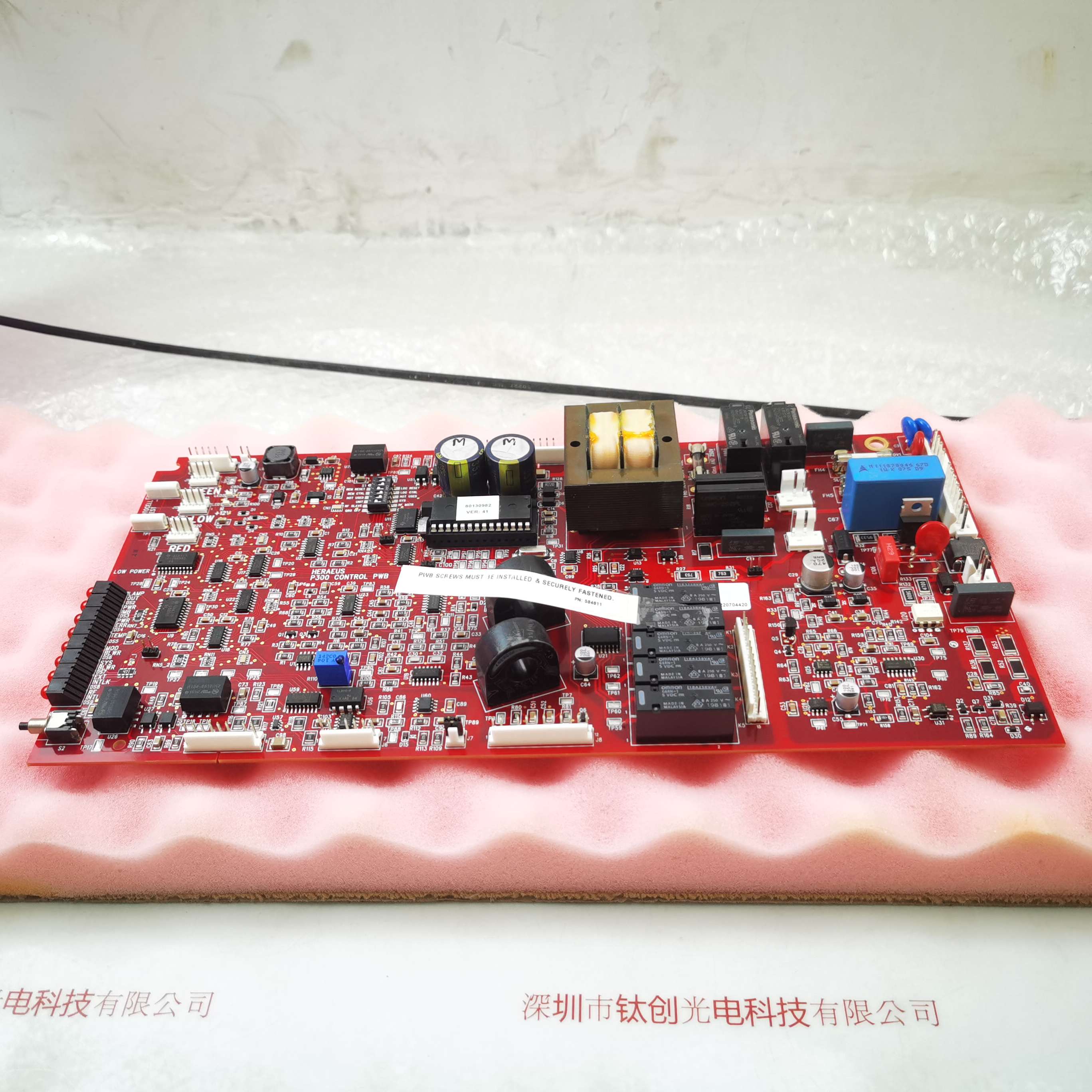 Heraeus贺利式 80131077 控制器主板