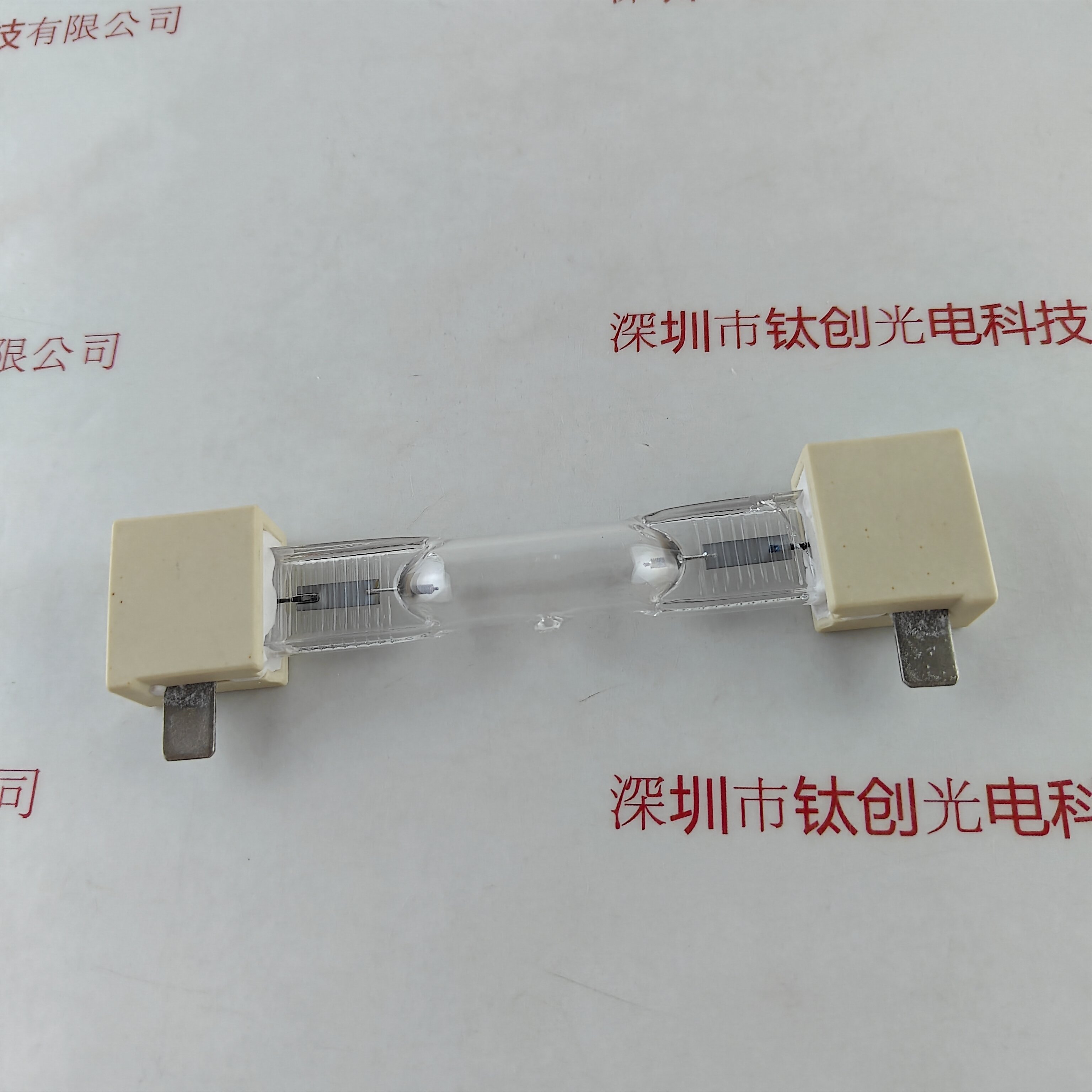 HONLE好乐 MH-Strahler UV 400 F/2 338 紫外线灯