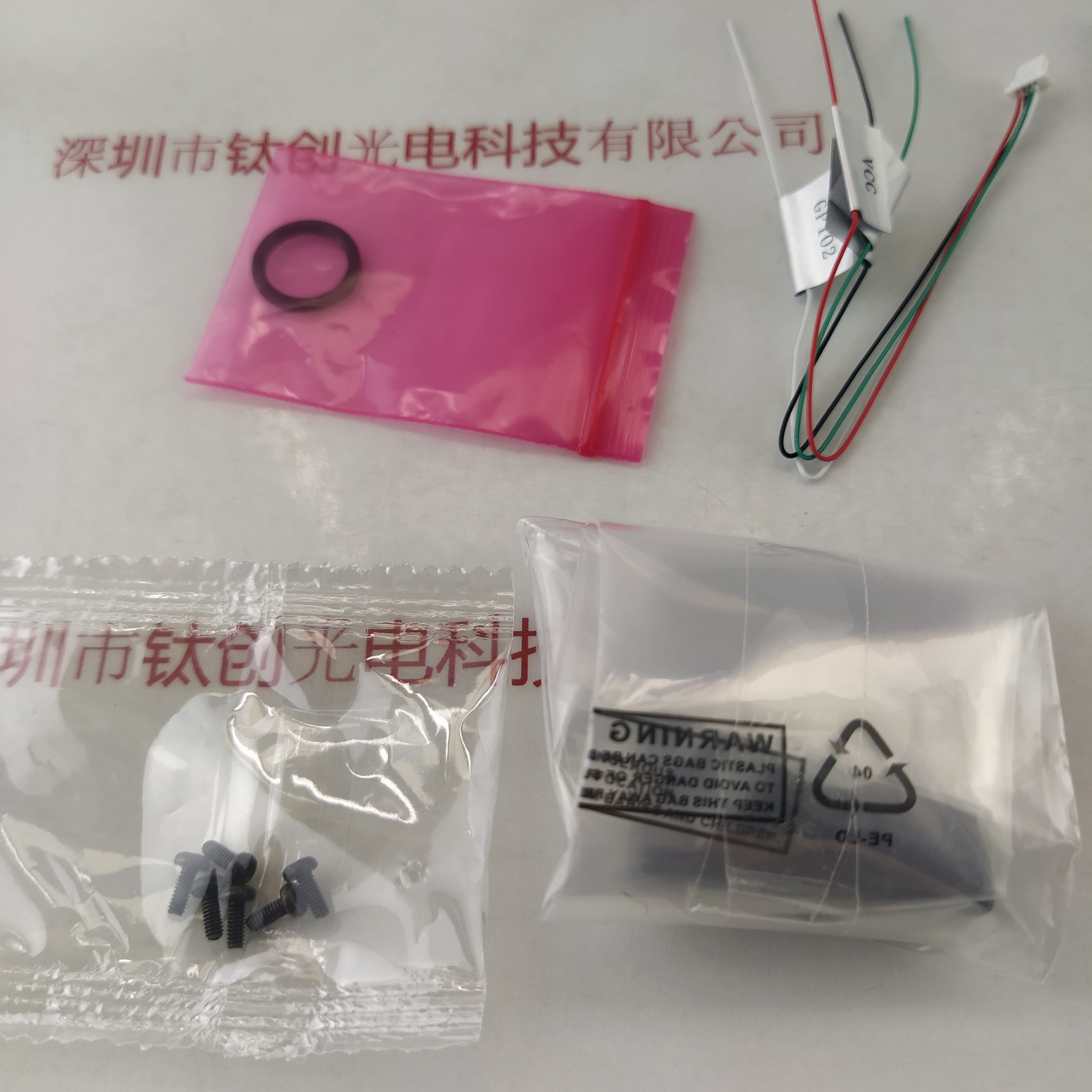 HIKROBOT海康机器人 MV-CB016-10UC-S 工业相机