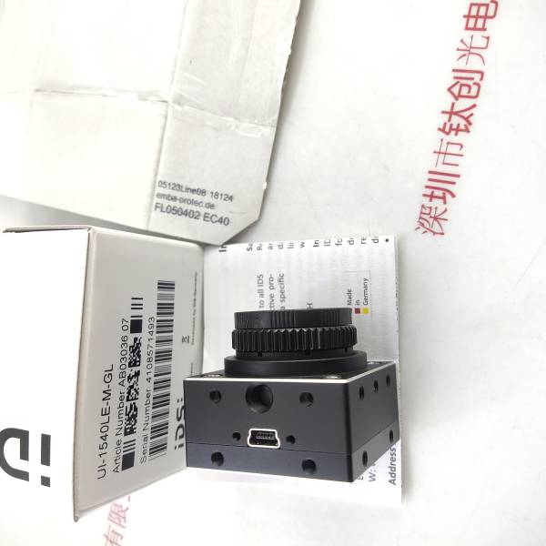 IDS爱迪斯 UI-1540LE-M-GL 含线工业相机