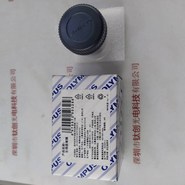 OLYMPUS奥林巴斯 UPLXAPO10X X-LINE 扩展型复消色差物镜