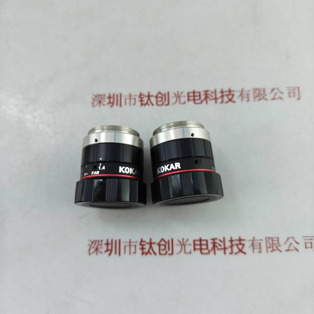 KOKAR MP2514H2 工业镜头