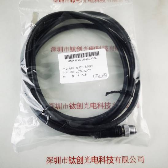 Baumer堡盟 M12X-RJ45-2M-H-CAT6A M12 工业相机网线