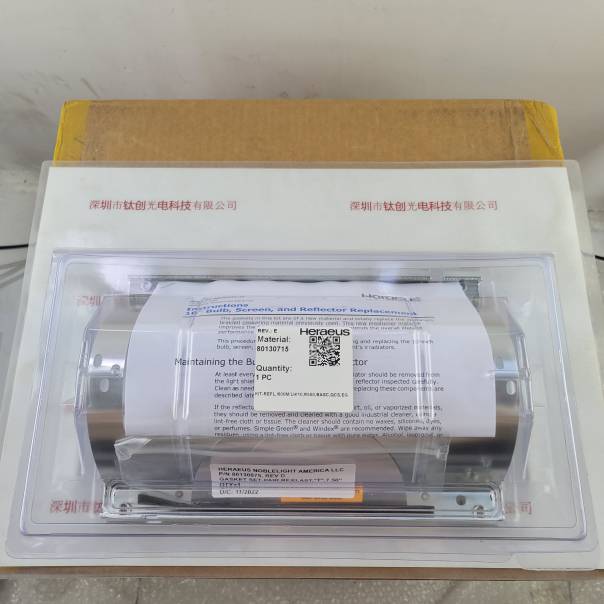 Heraeus贺利氏 80130715 反射罩