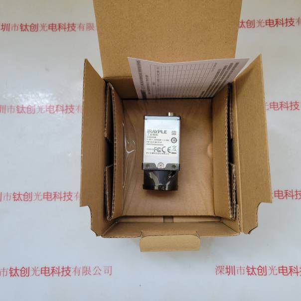 IRAYPLE大华华睿 A7A20CG400 工业相机