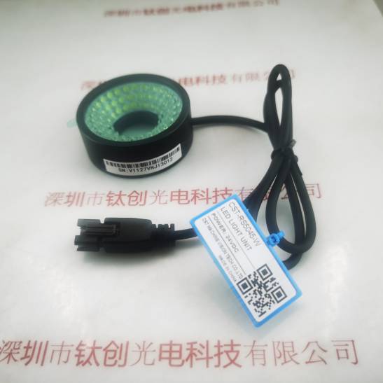 CST康视达 CST-RS5045-W   光源