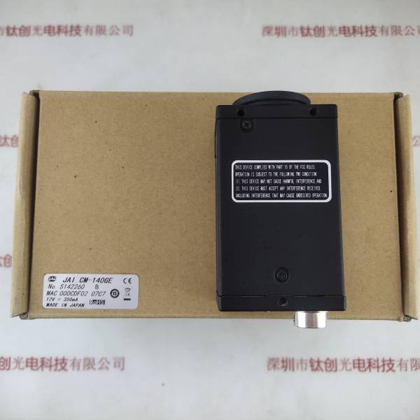 JAI皆爱 CM-140GE 工业相机