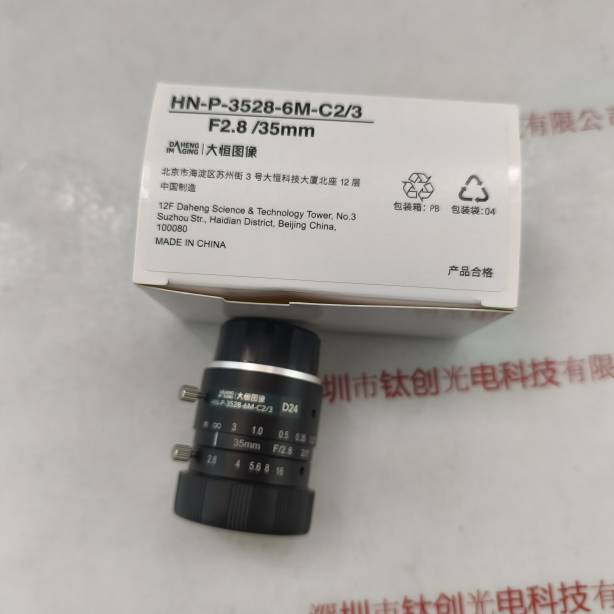 IMAVISION大恒图像 HN-P-3528-6M-C2/3 工业镜头