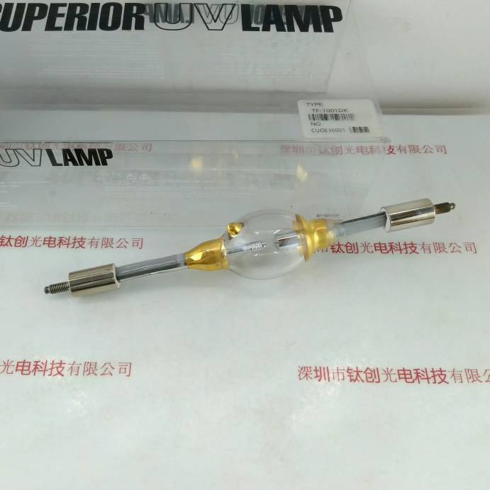 TFLAMP TF-1001DK UV灯