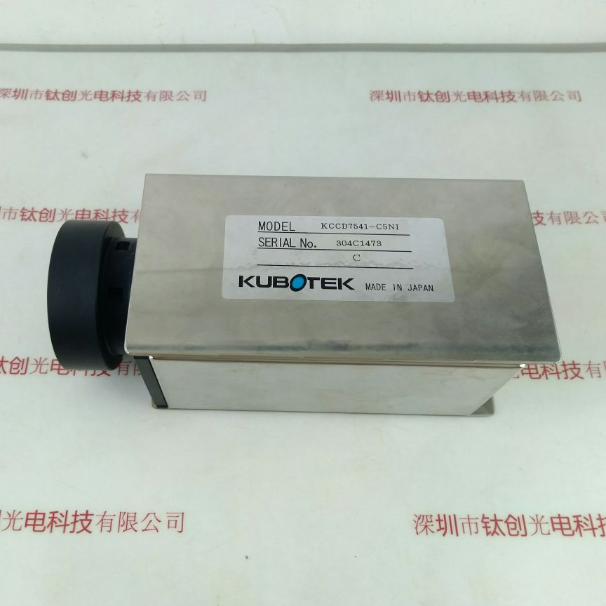 KUBOTEK KCCD7541-C5NI  CCD相机