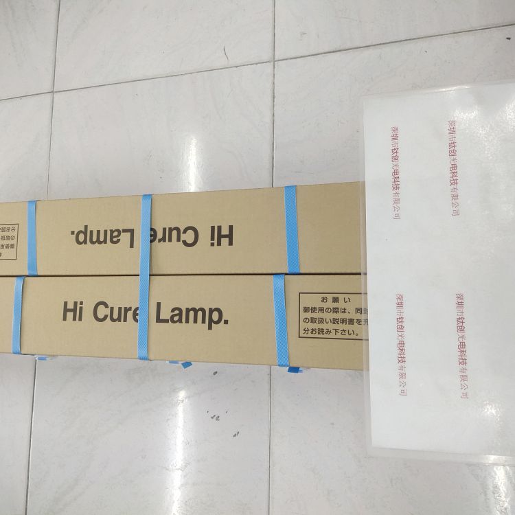 GSYUSA汤浅 MAL1250AL IUV曝光灯