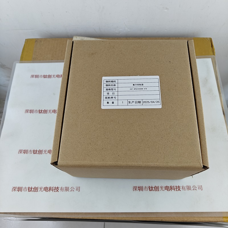 CST康视达 CST-DPS24200B-4TD 控制器