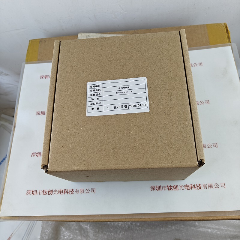 CST康视达  CST-SPS24120C-4TD  光源控制器