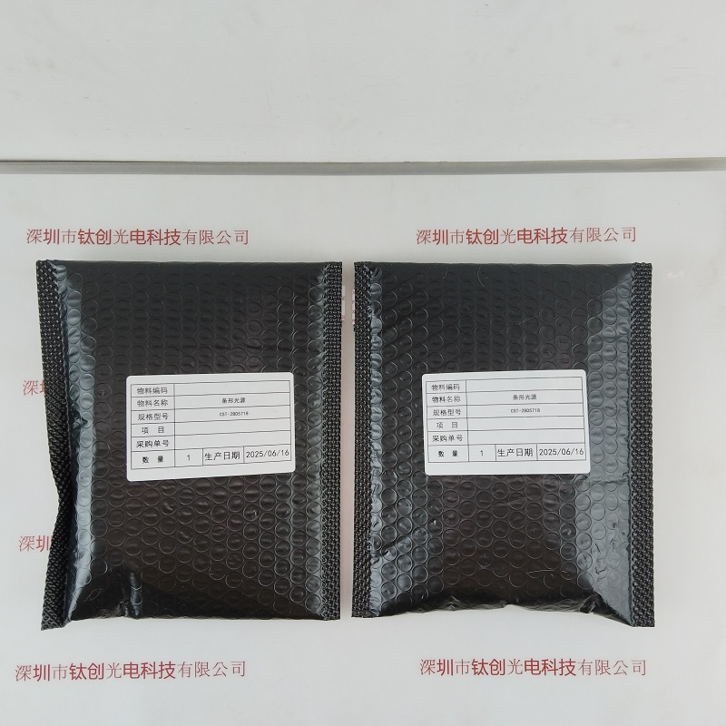 CST康视达  CST-2BD5718 条形光源