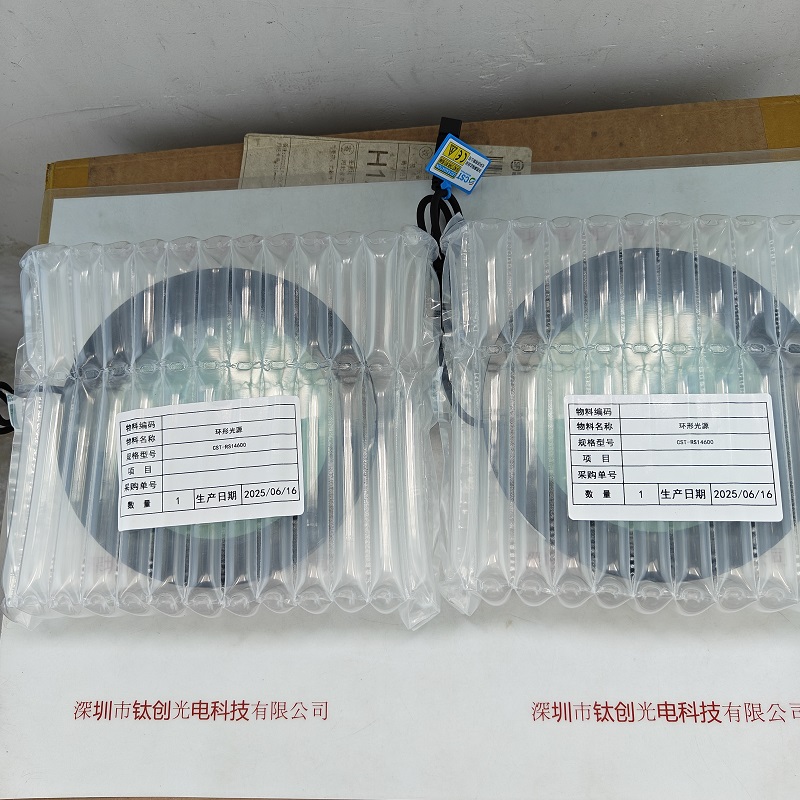 CST康视达  CST-RS14600  环形光源