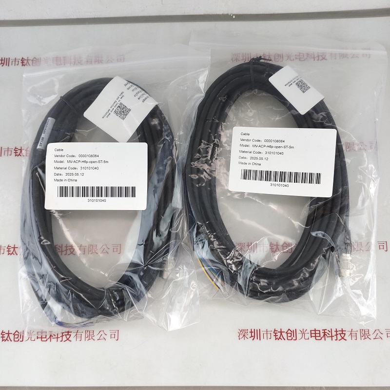 Hikrobot海康机器人 MV-ACP-H6p-open-ST-5m 相机视觉线缆