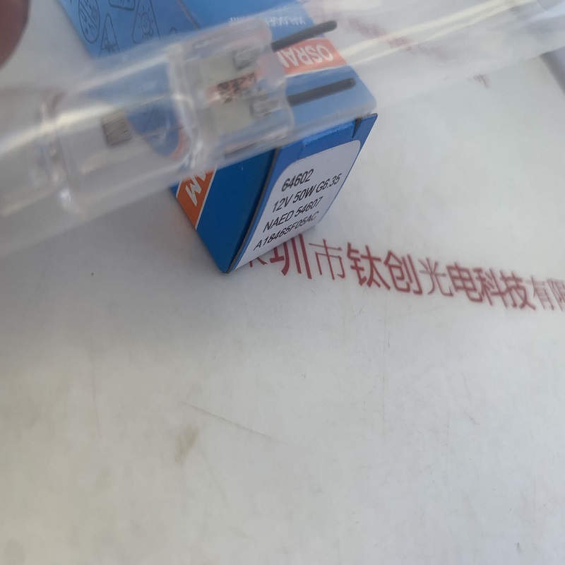 Agilent安捷伦  可见光Ql灯  5610013900