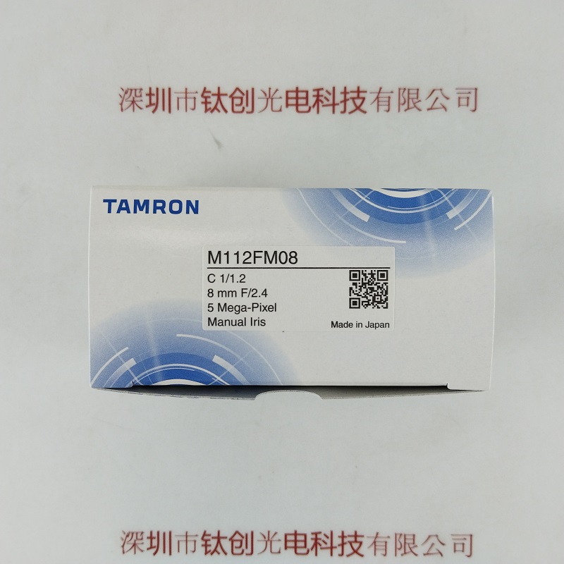 TAMRON腾龙    M112FM08    工业镜头