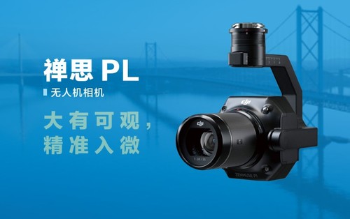 PENTAX    宾得    禅思 P1    无人机相机